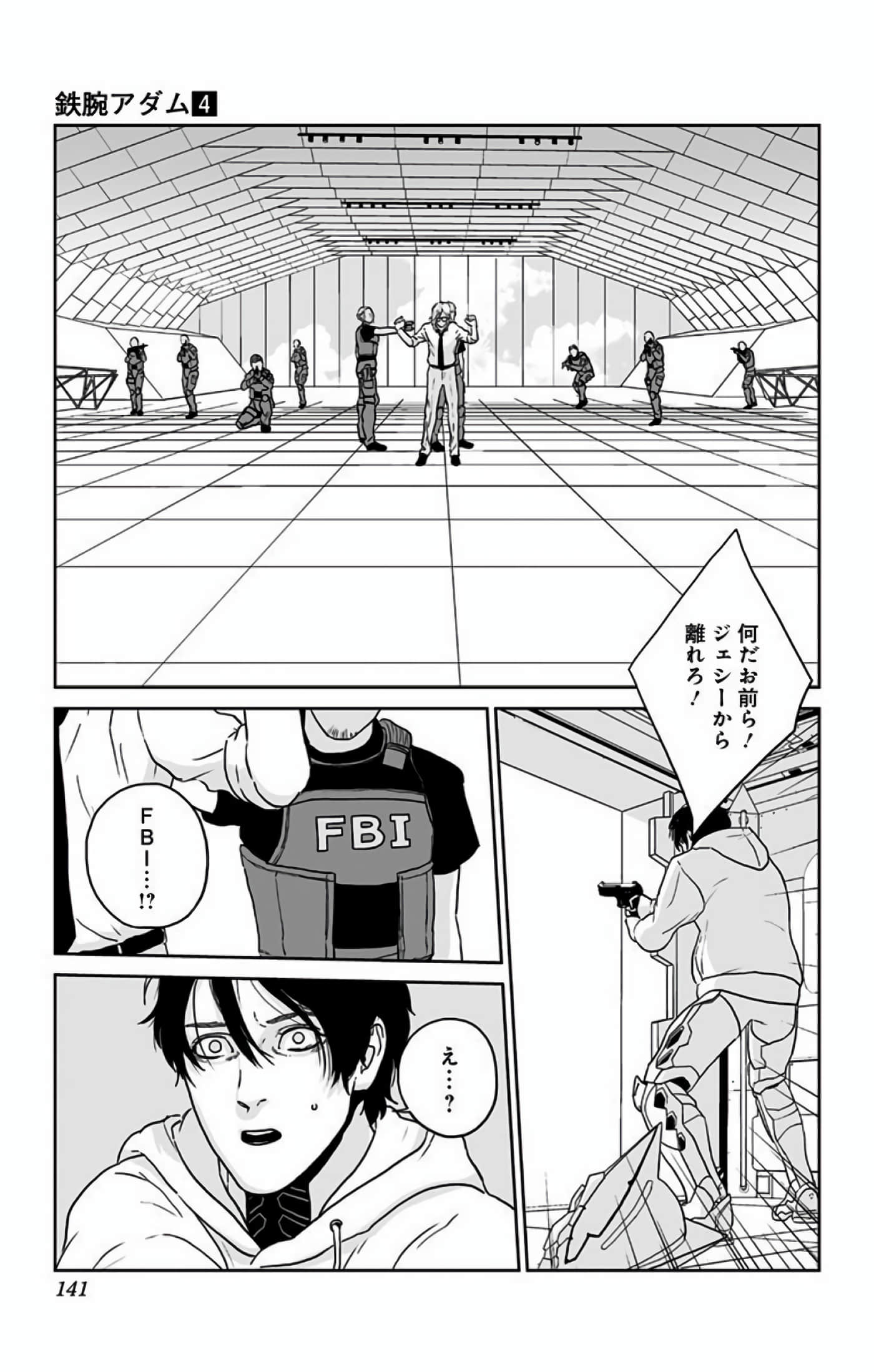 Page 140