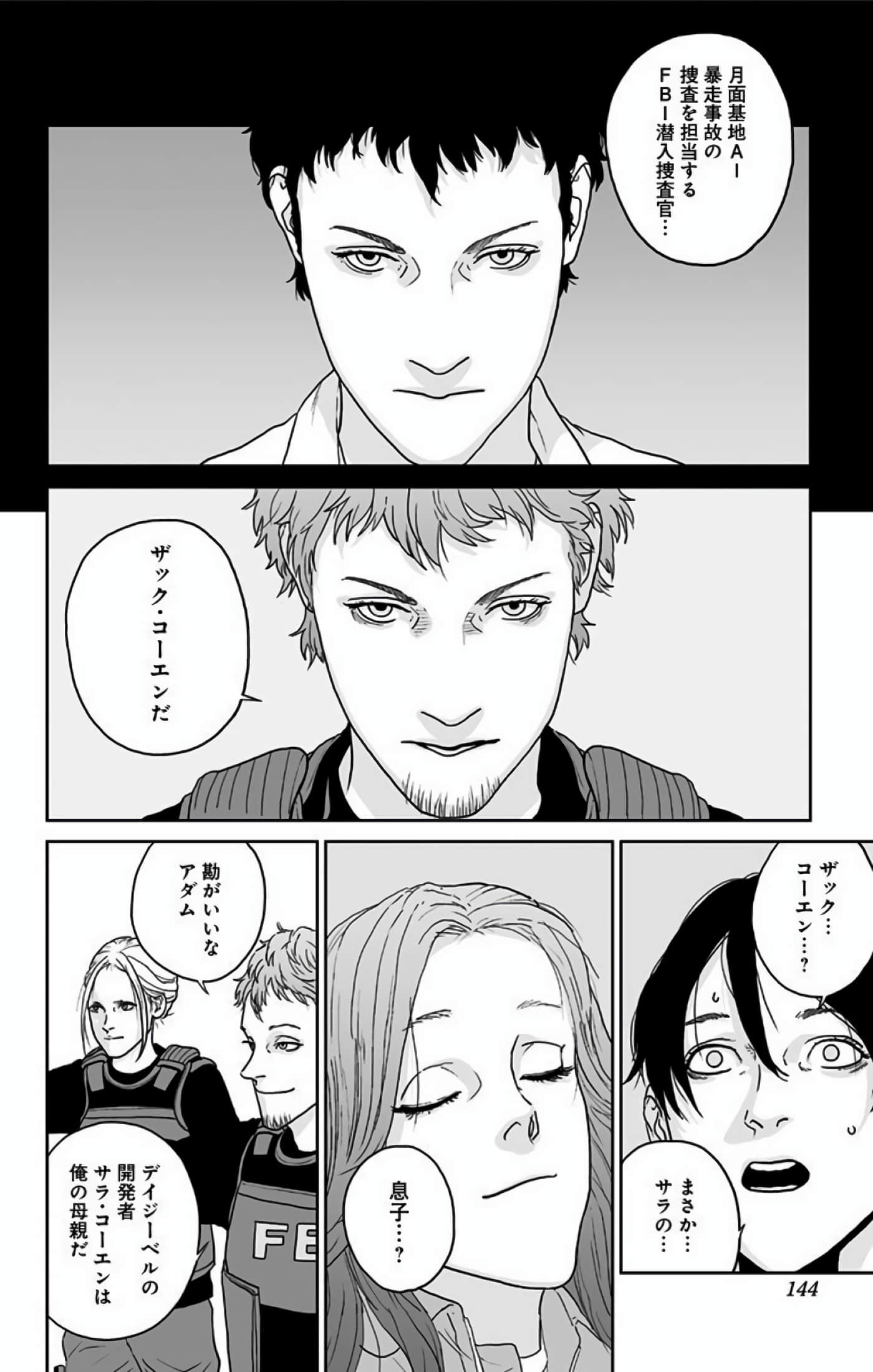 Page 143