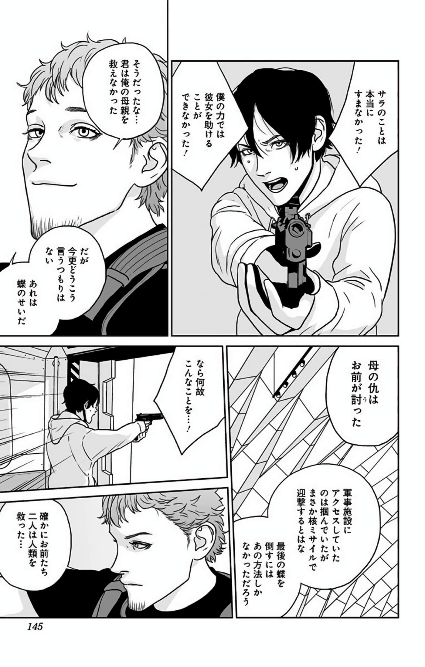 Page 144