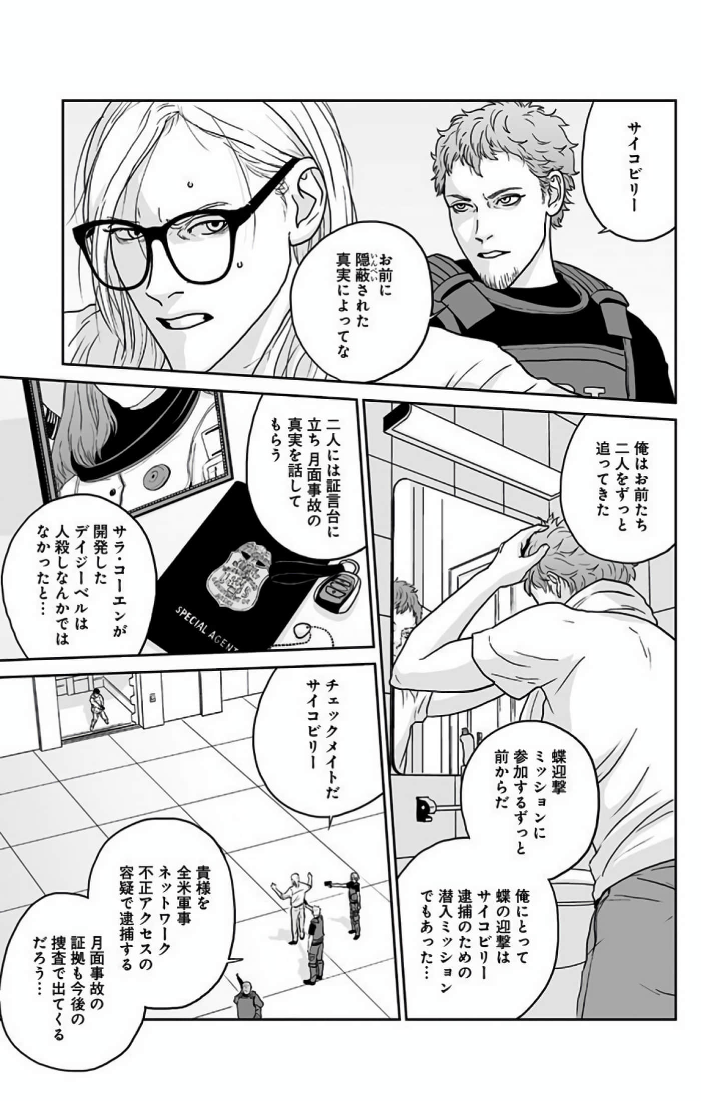 Page 146