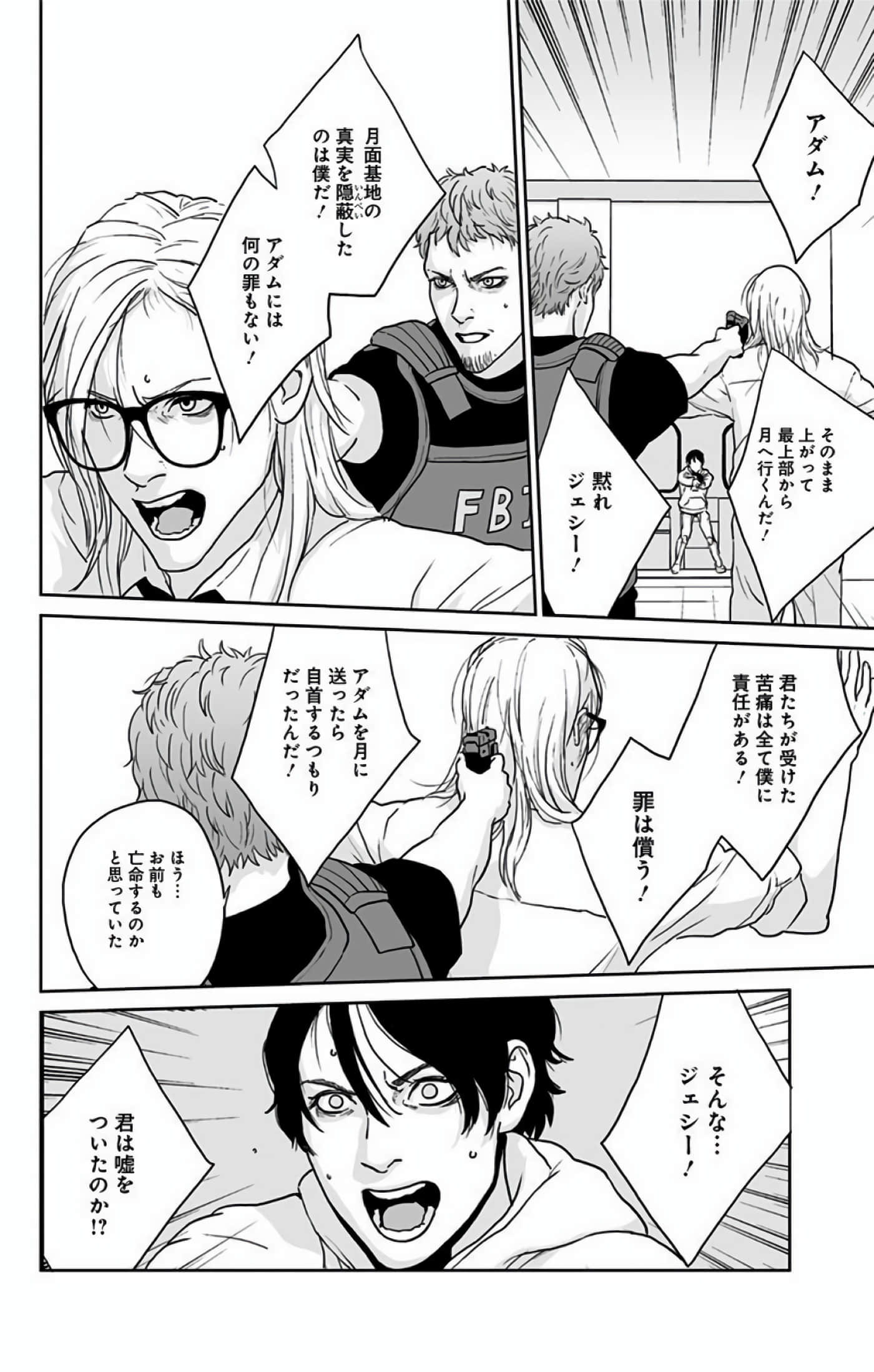 Page 147