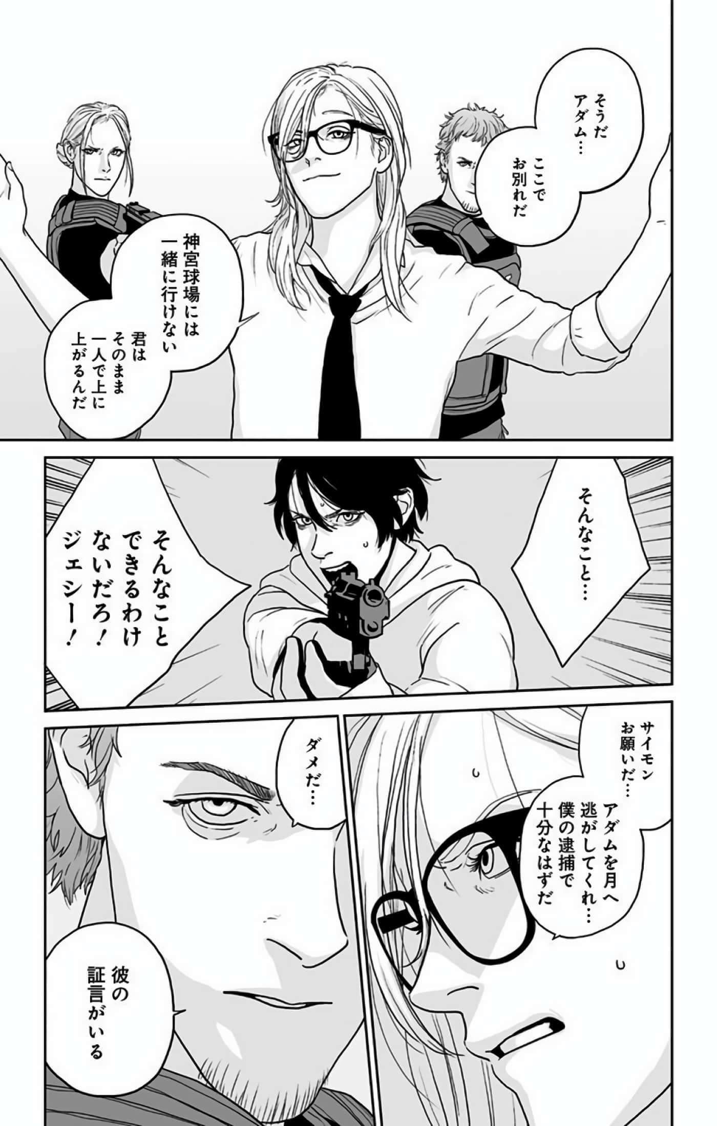 Page 148