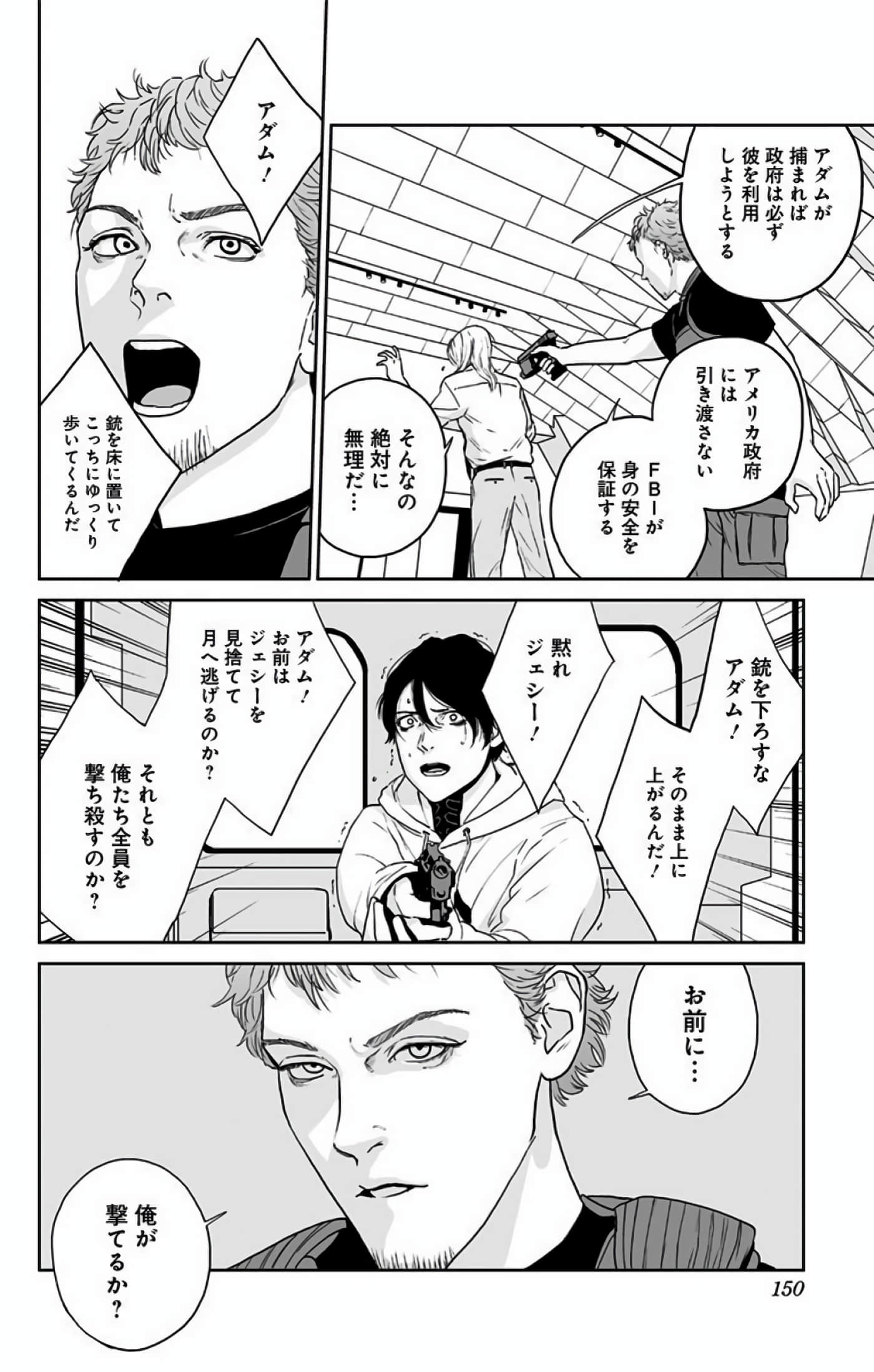 Page 149
