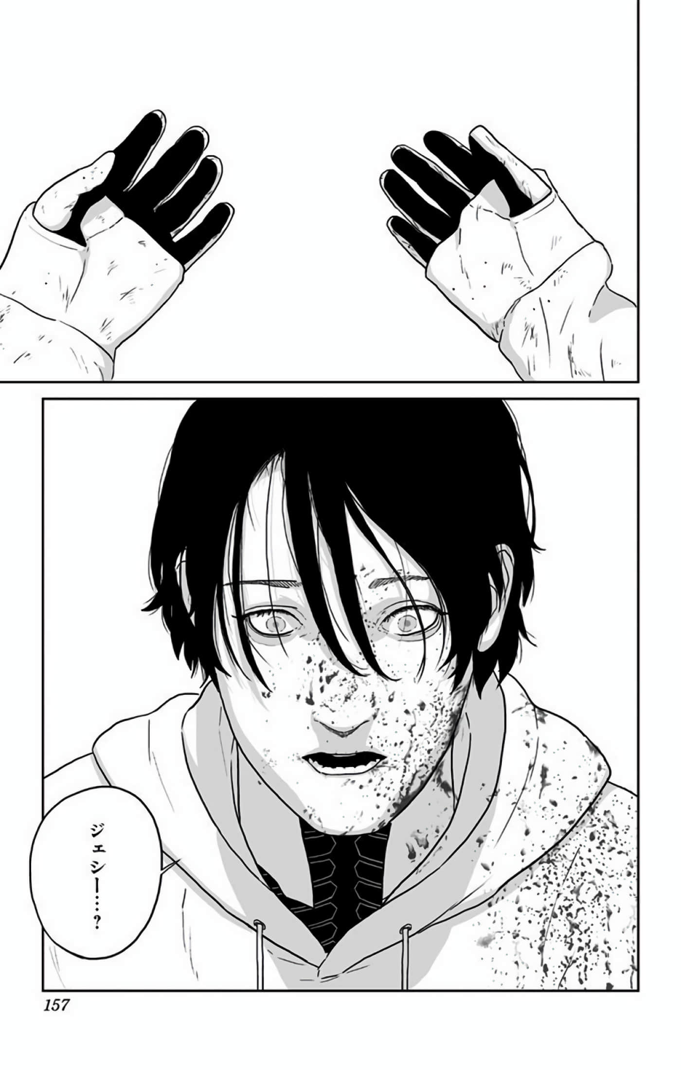 Page 156