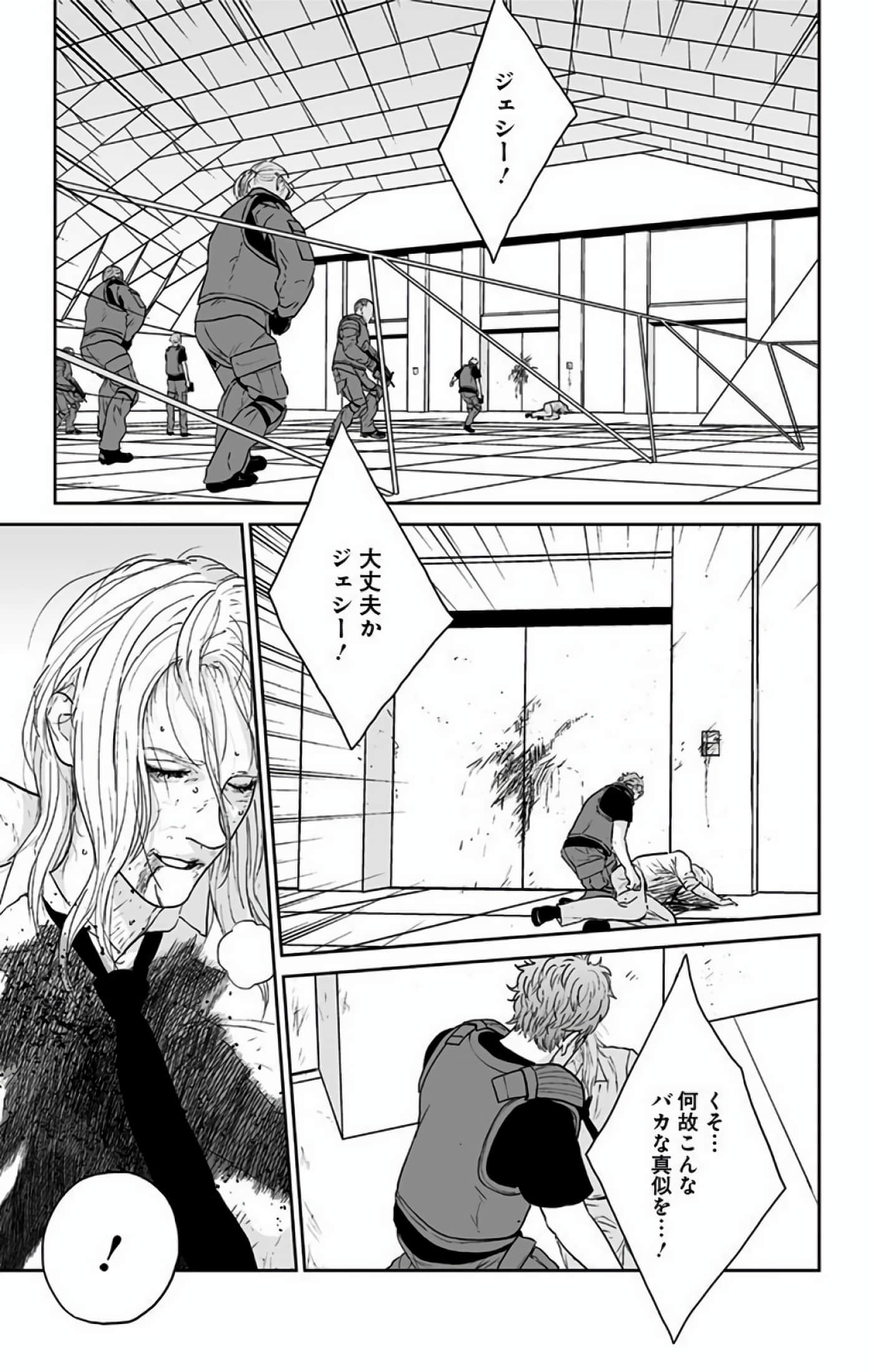 Page 158