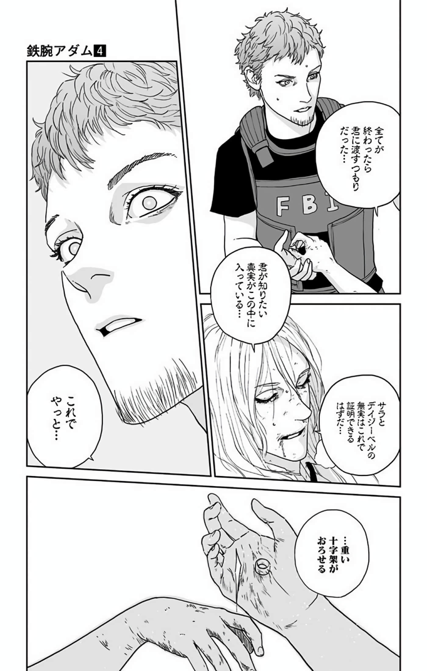 Page 160