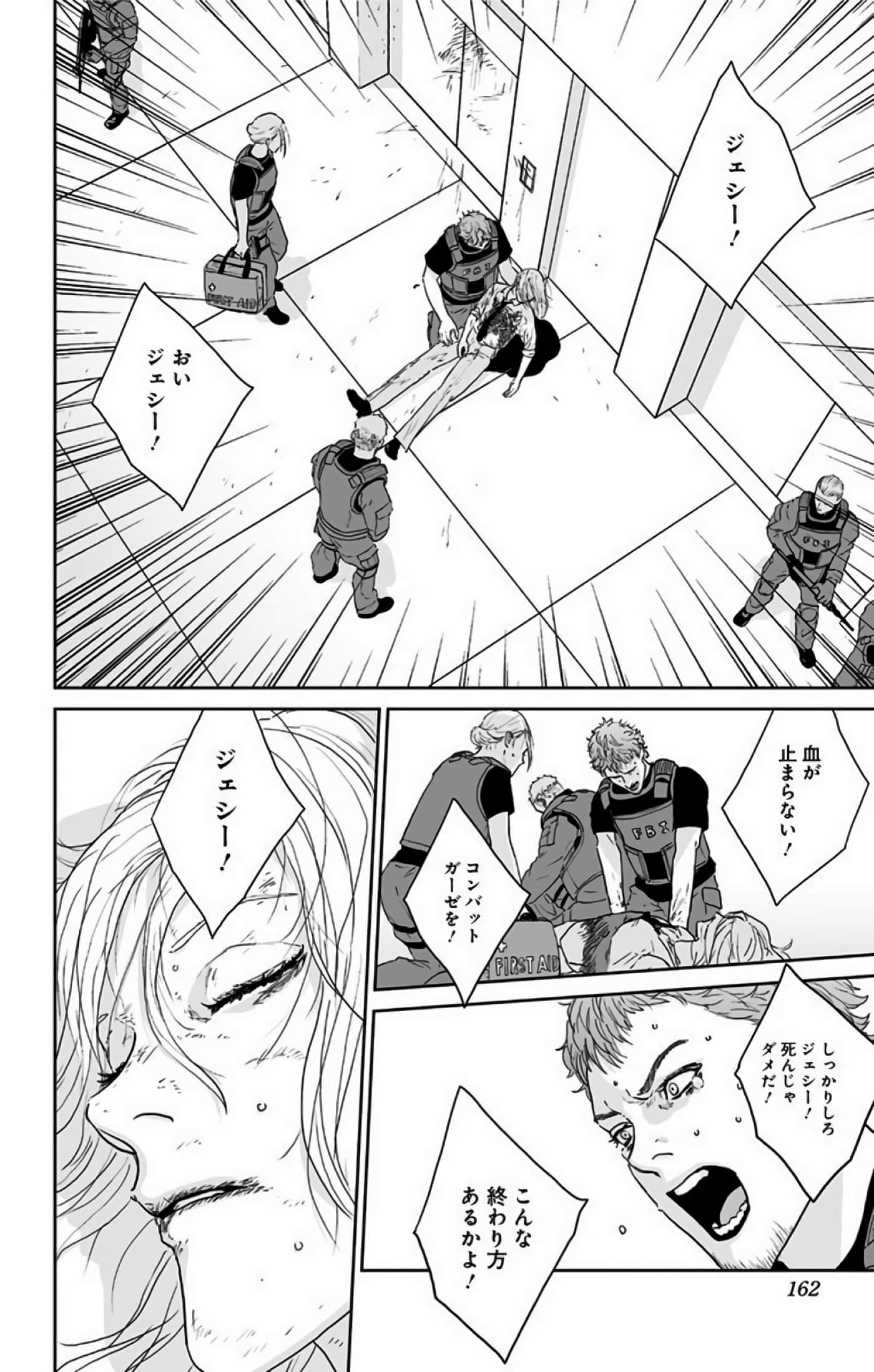 Page 161