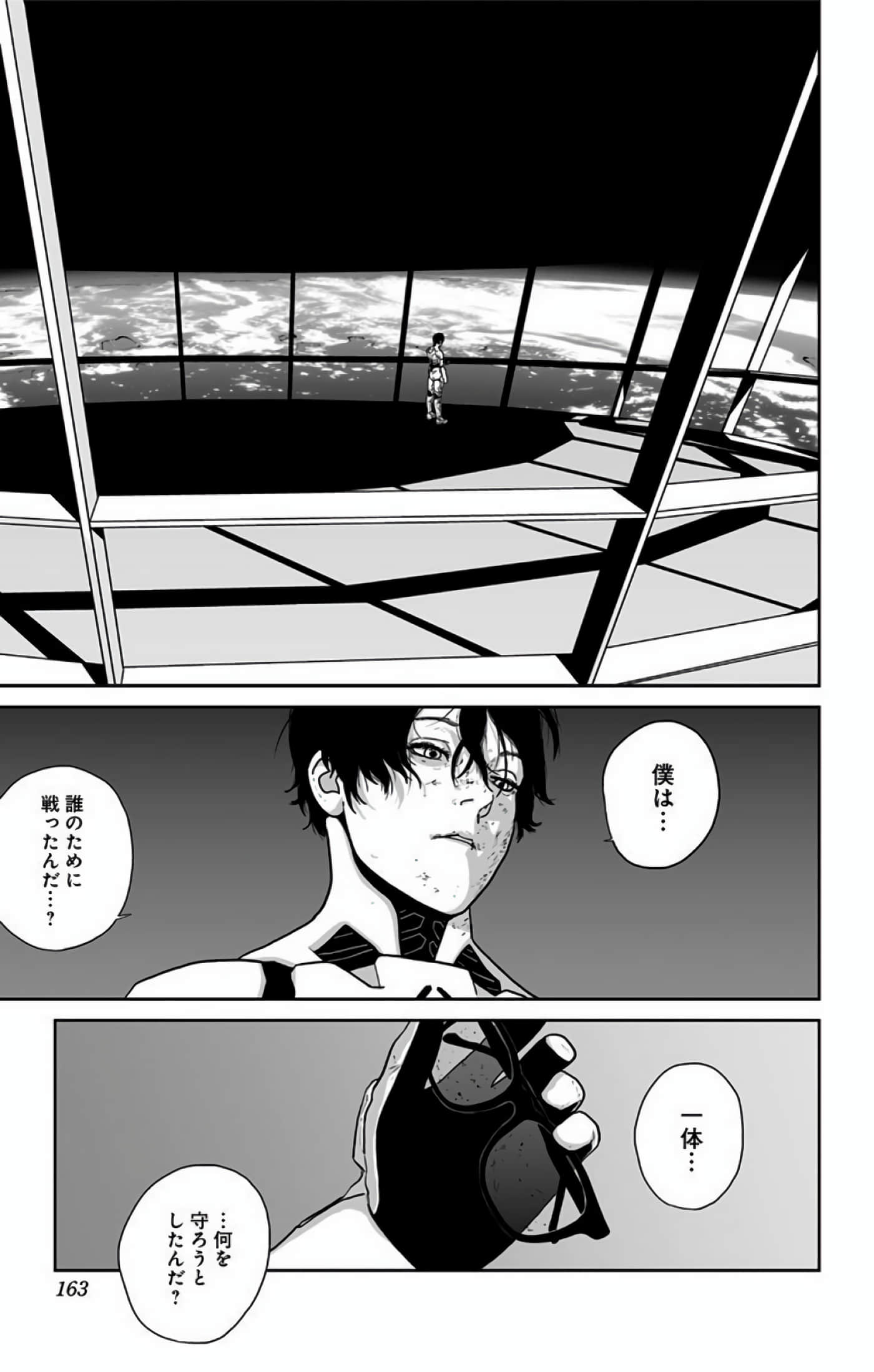 Page 162