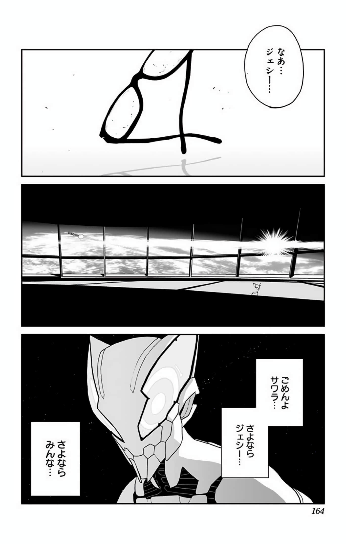 Page 163
