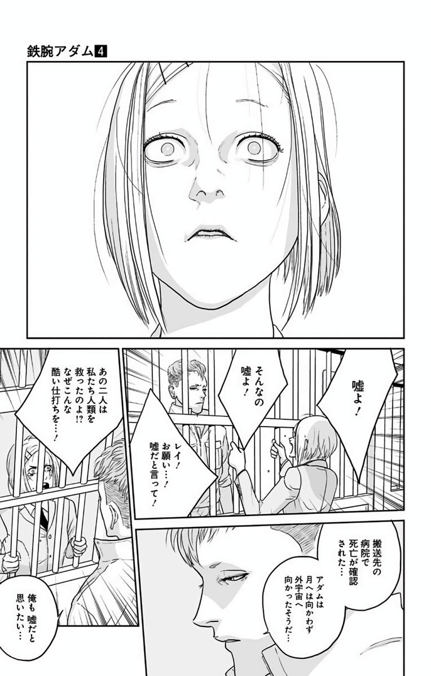 Page 166
