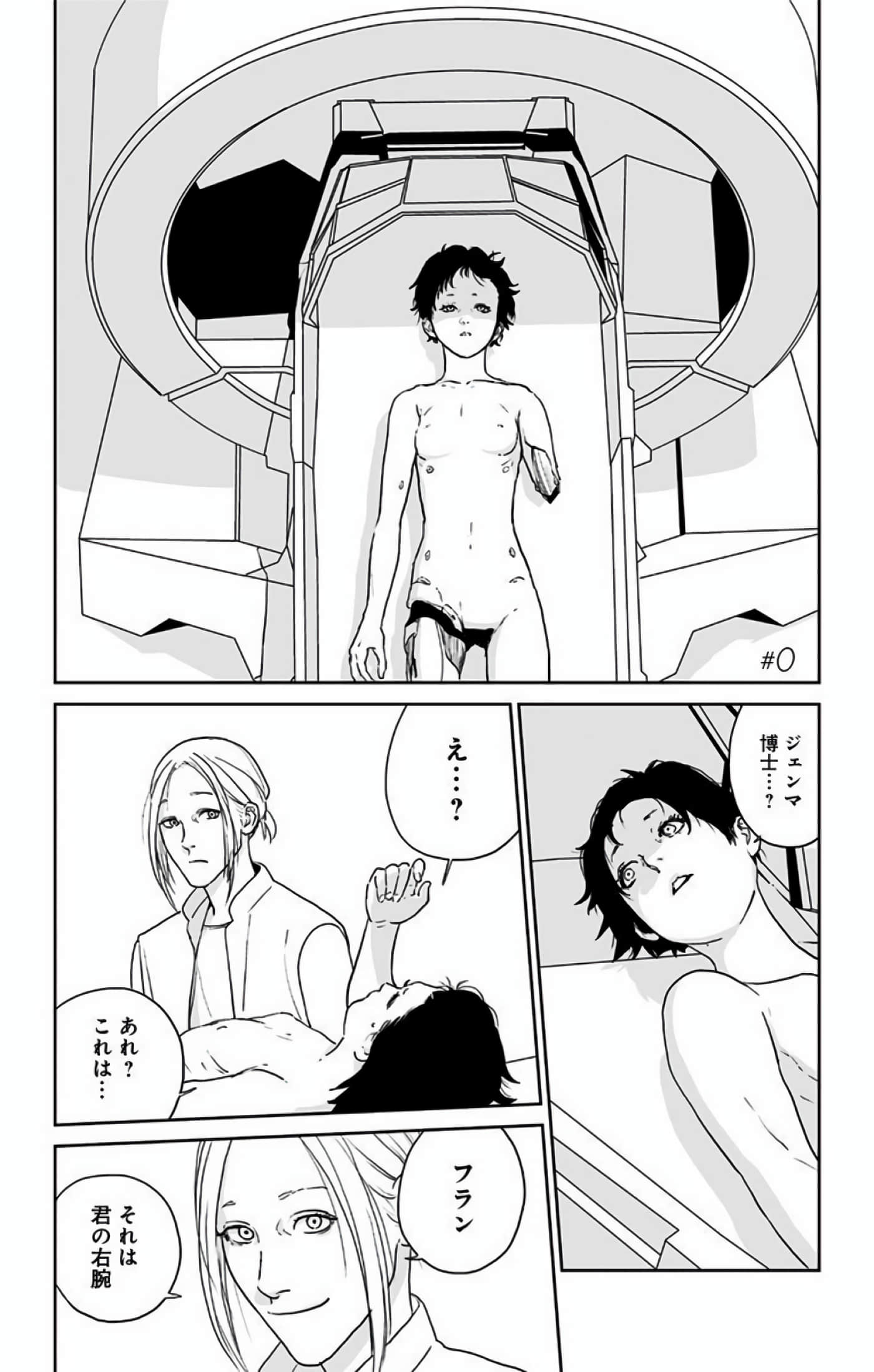 Page 172