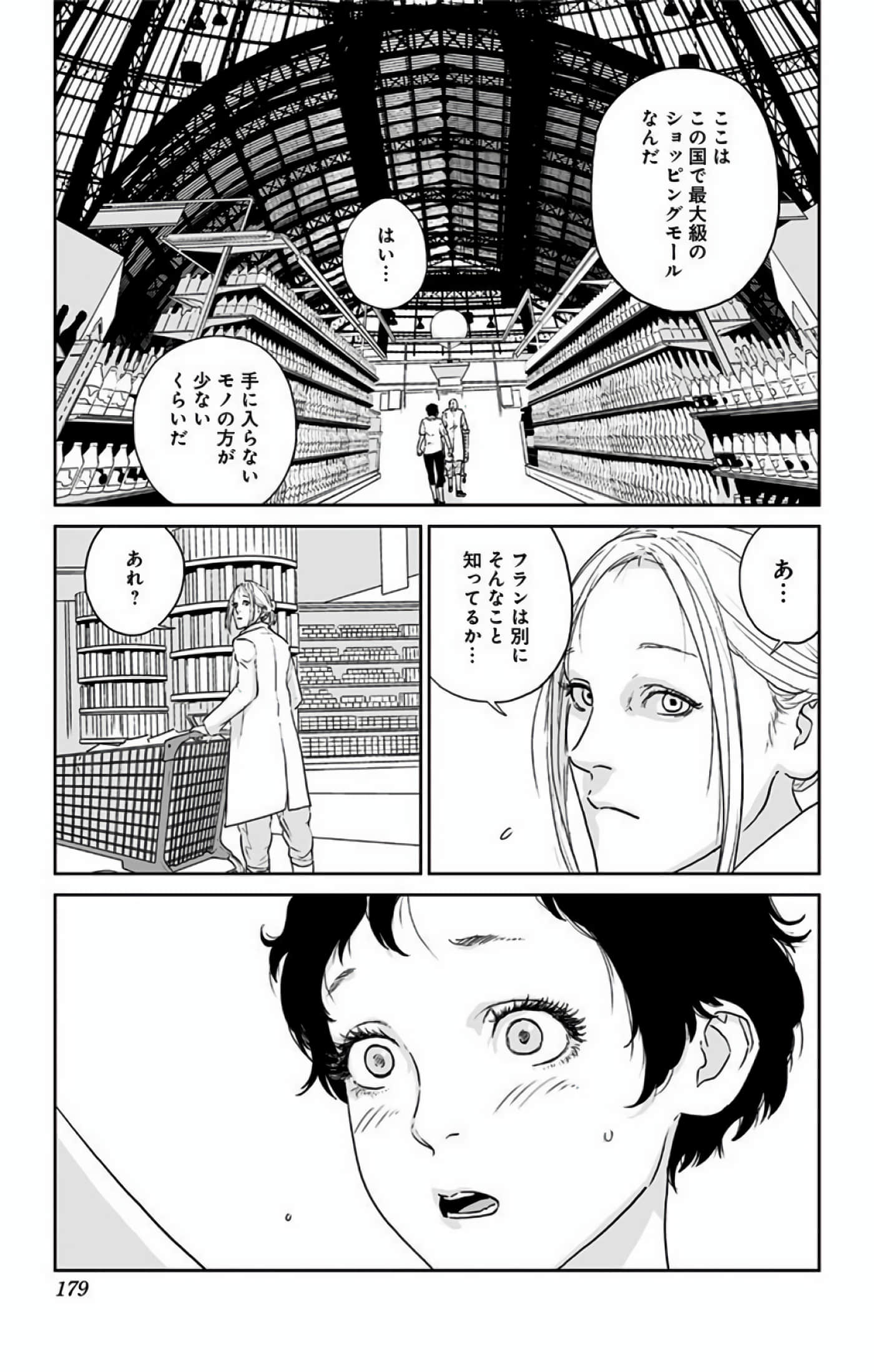 Page 178