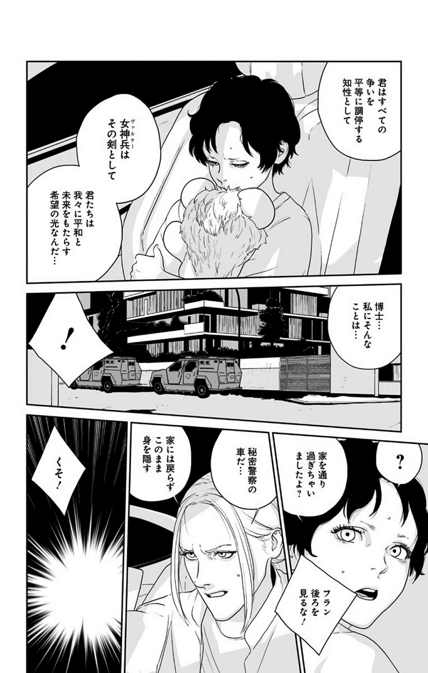 Page 183
