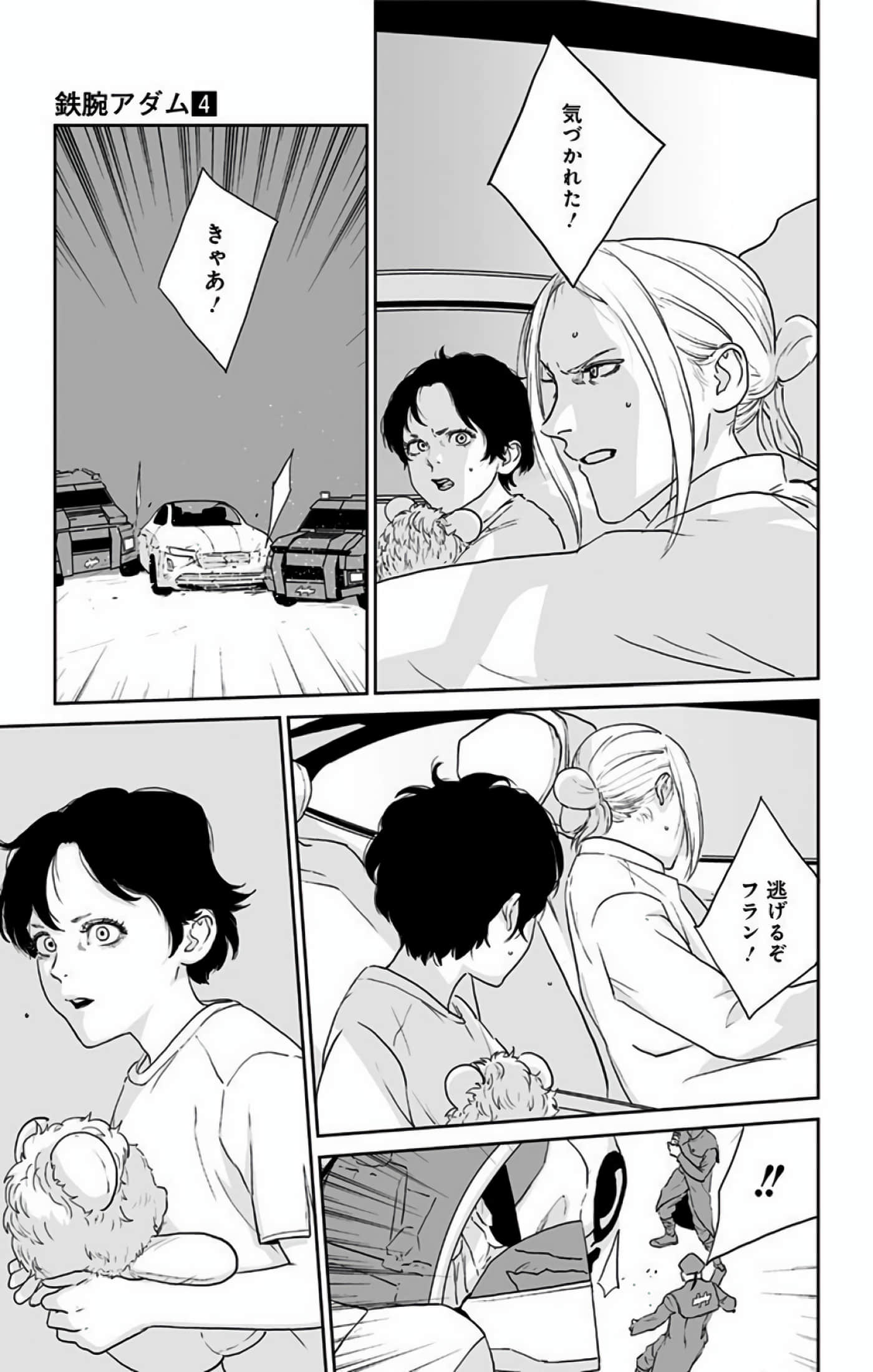 Page 184