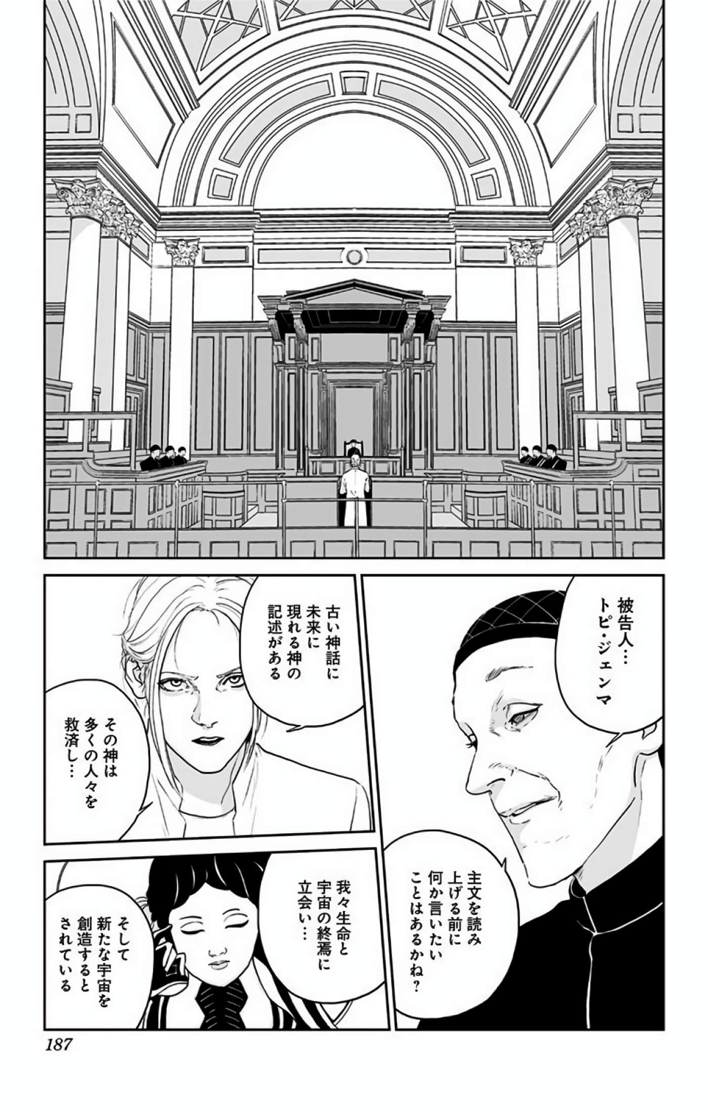 Page 186