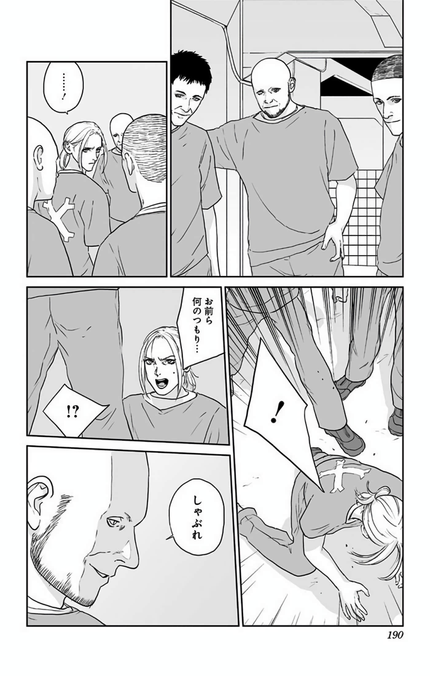 Page 189