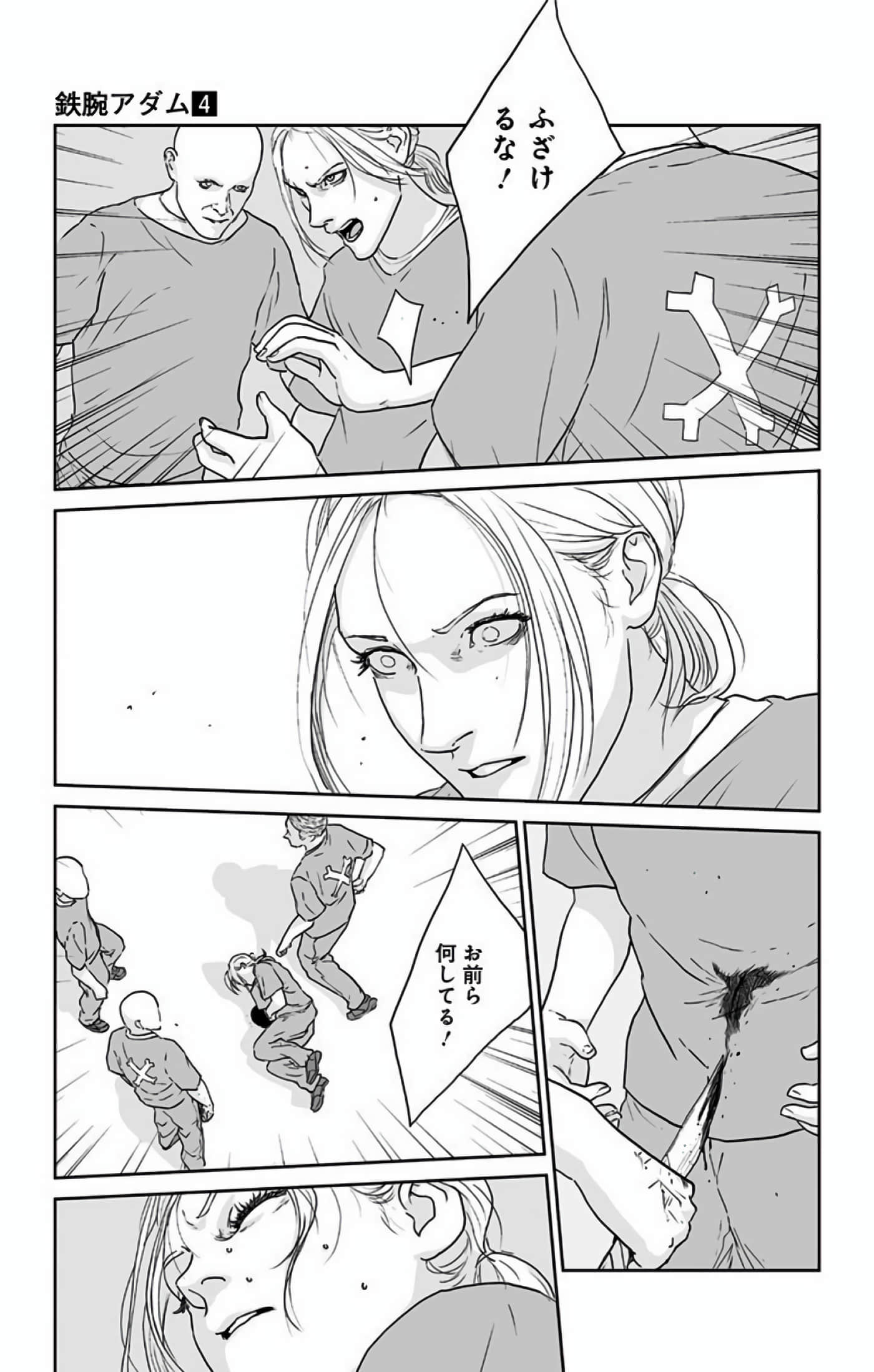 Page 190