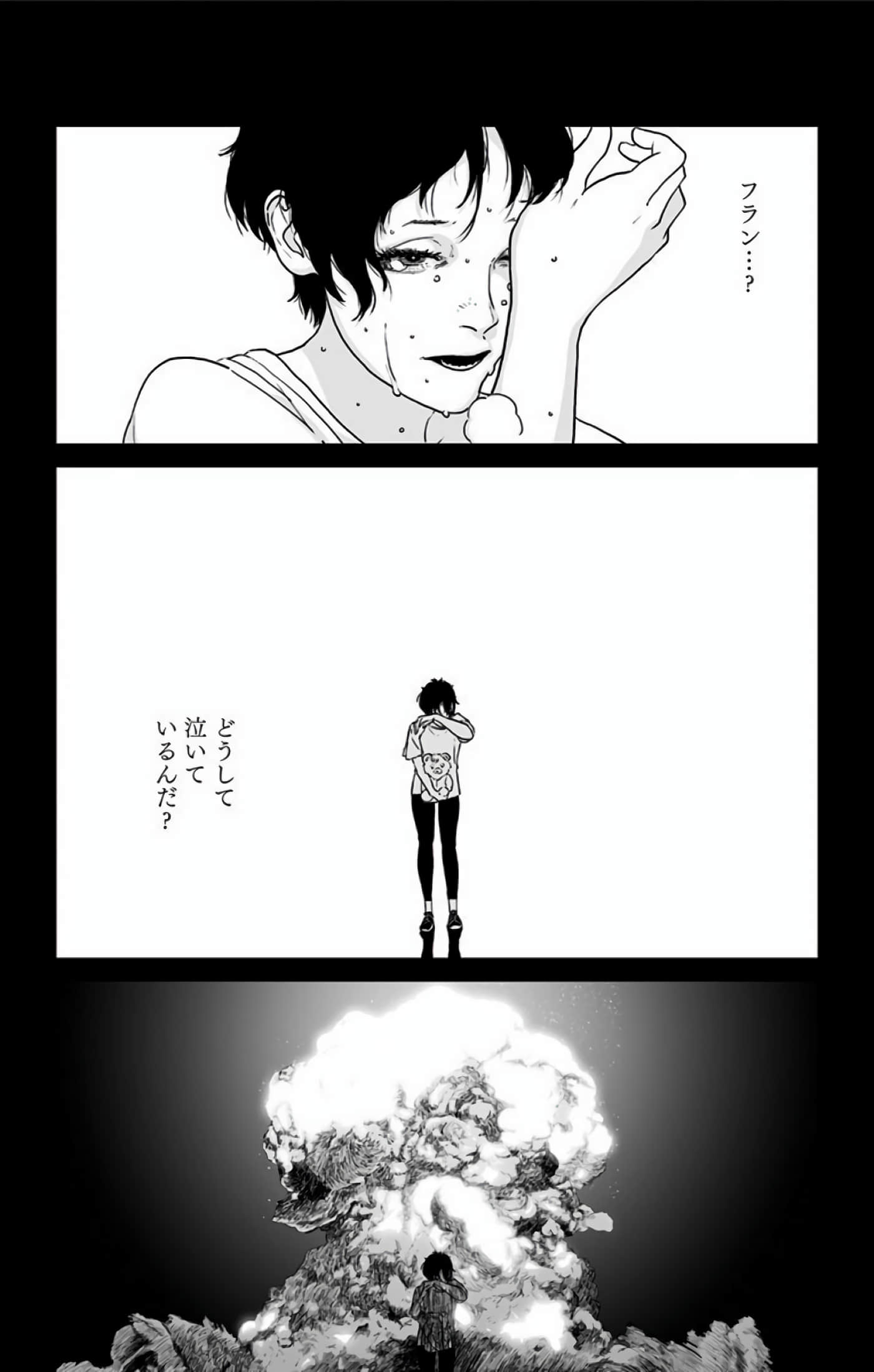 Page 191