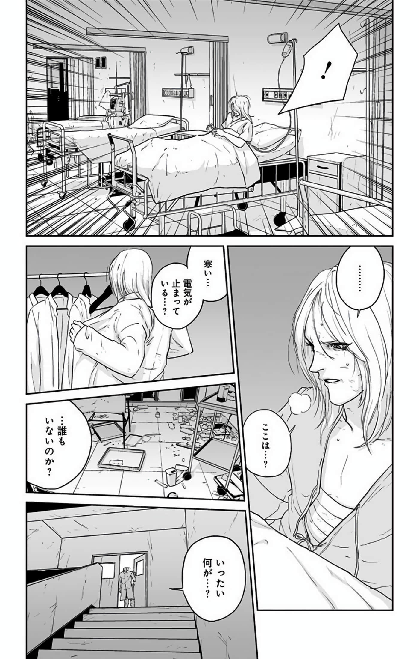 Page 192