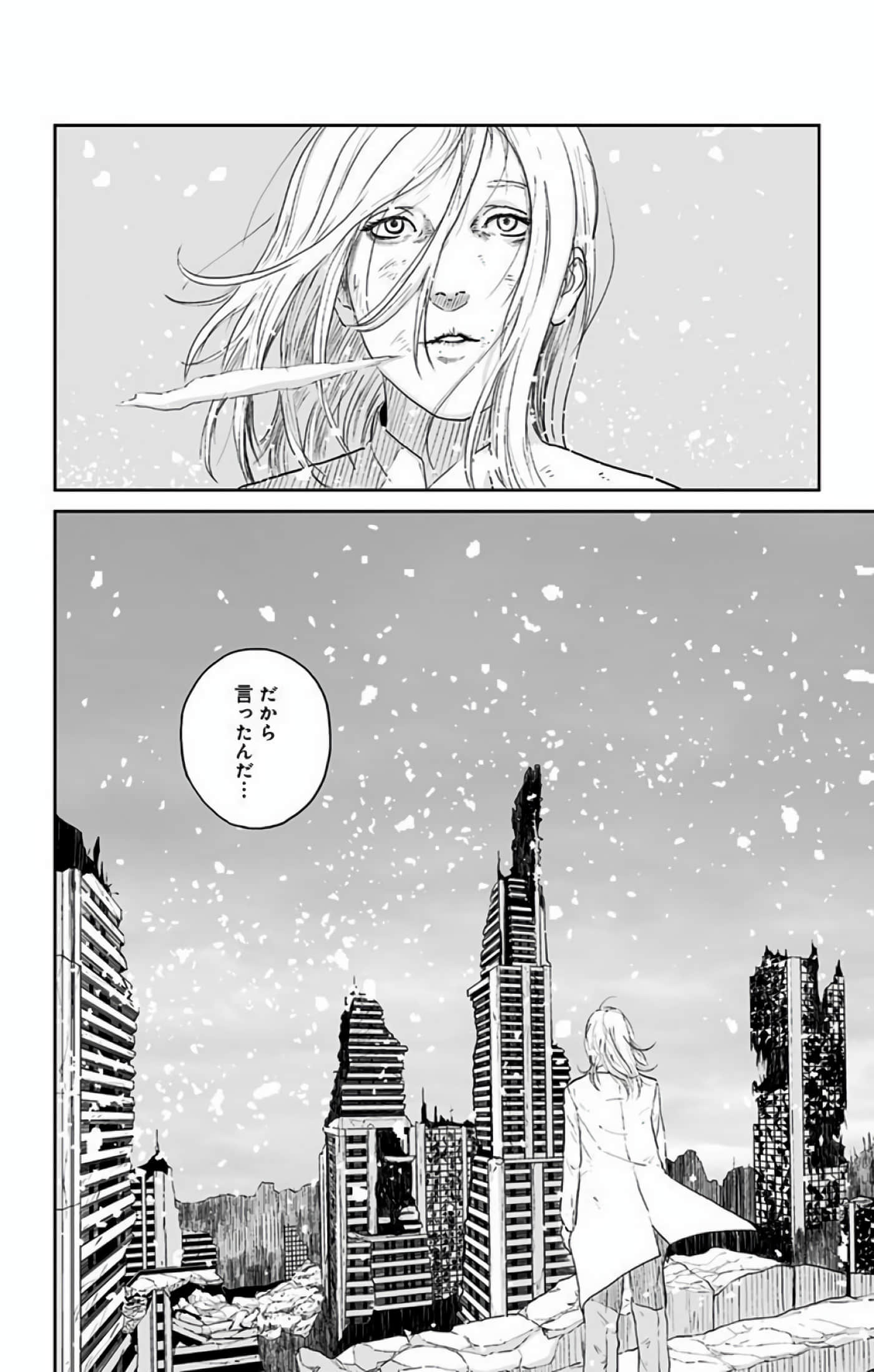 Page 193
