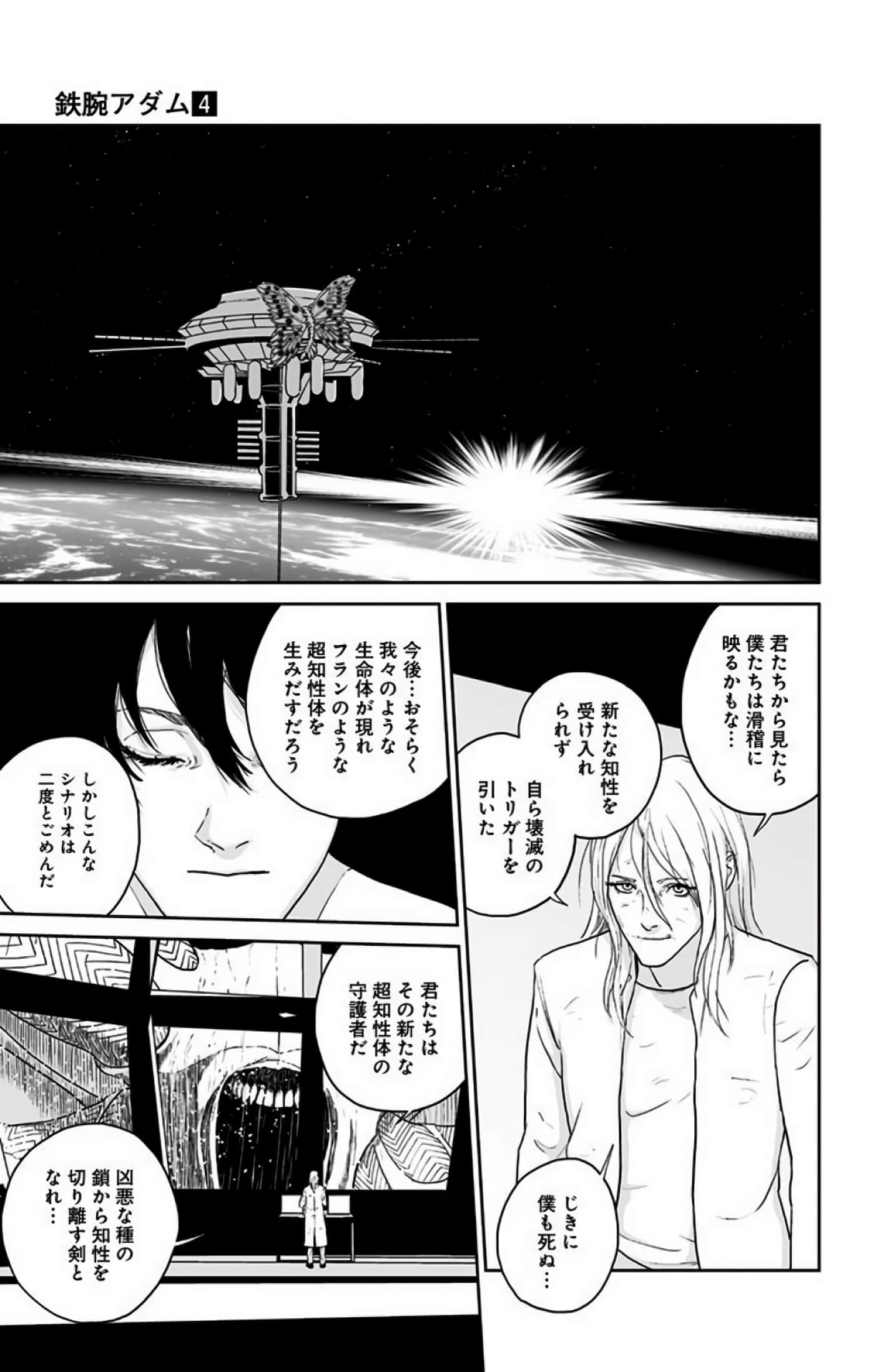 Page 194