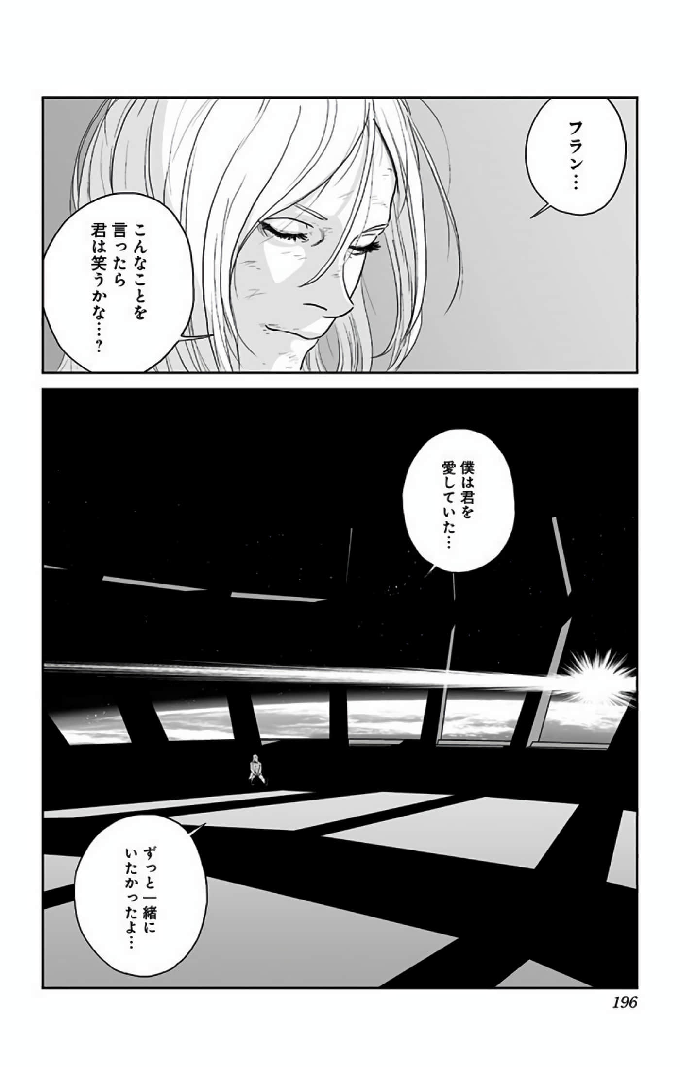 Page 195