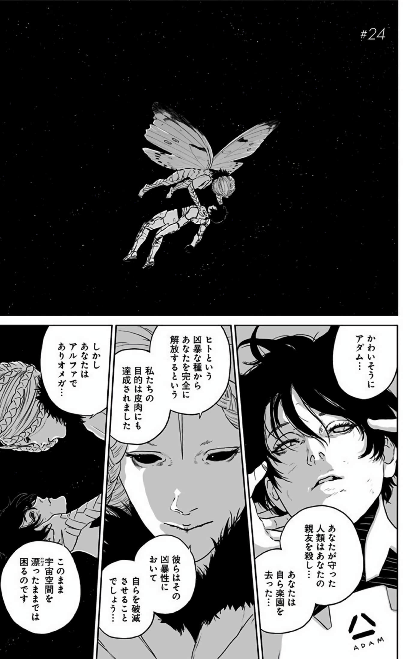 Page 198