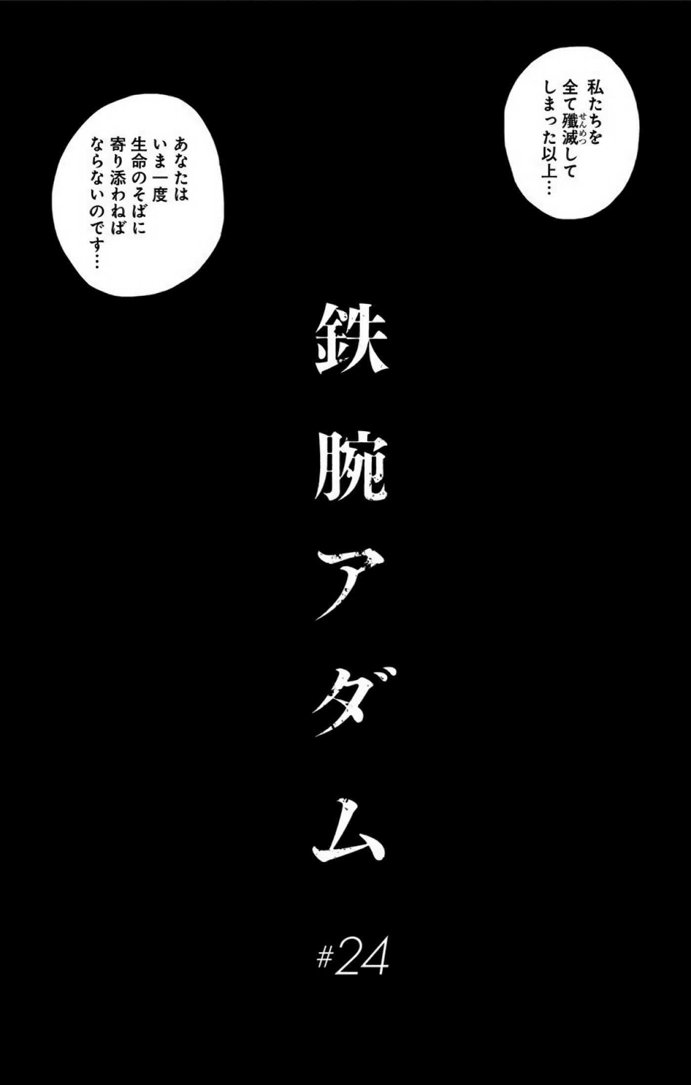 Page 199