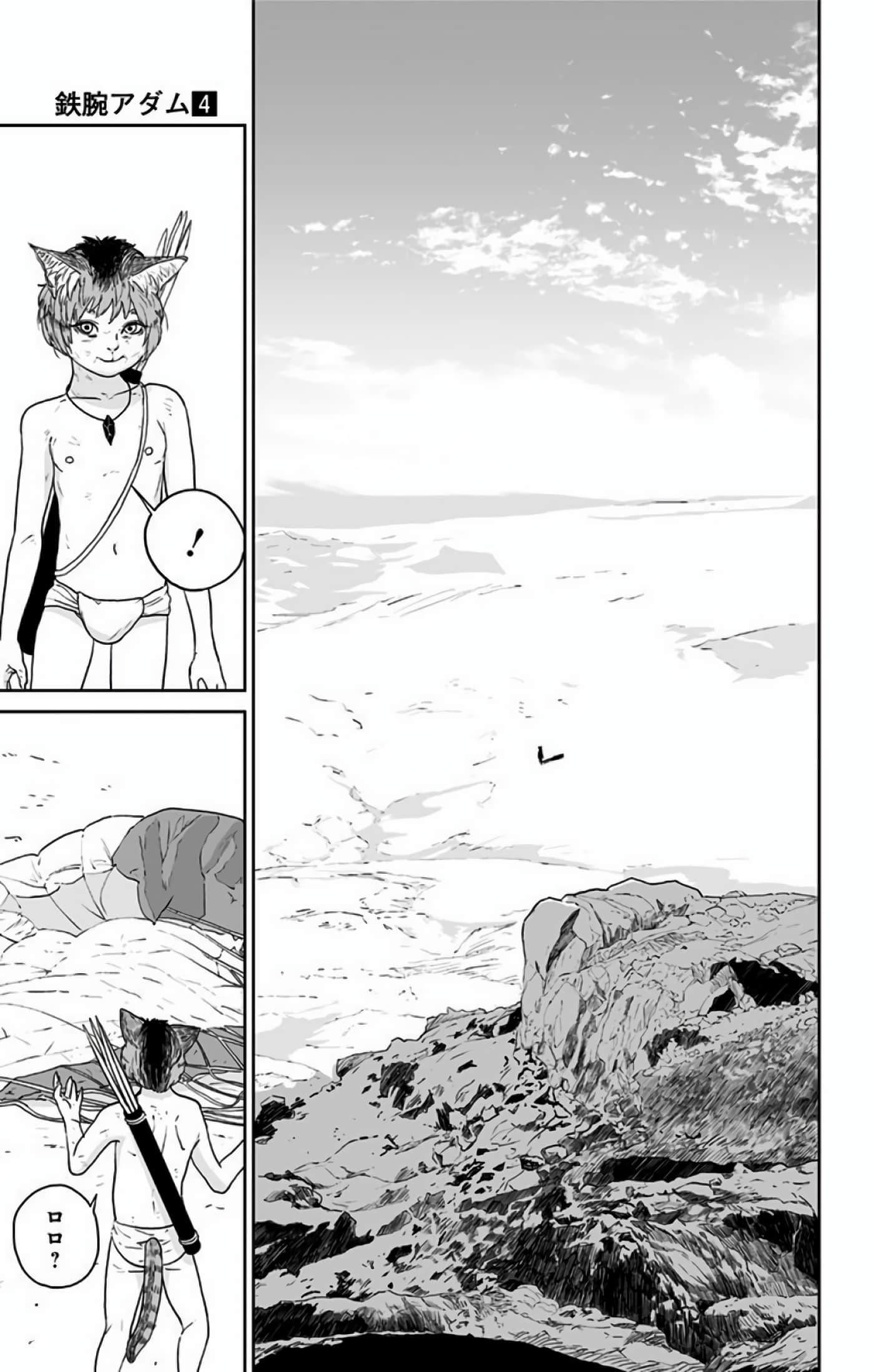 Page 200