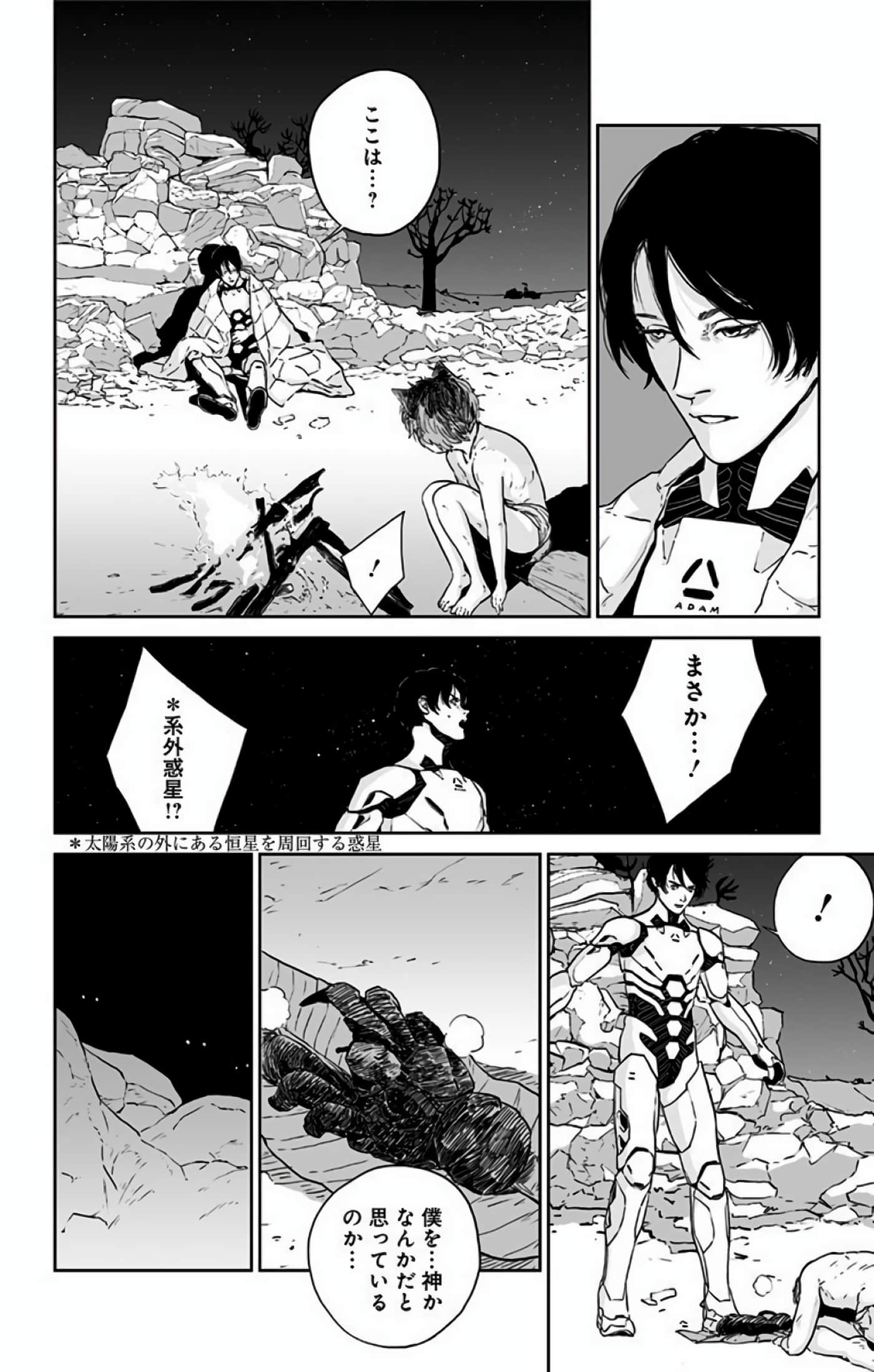 Page 203