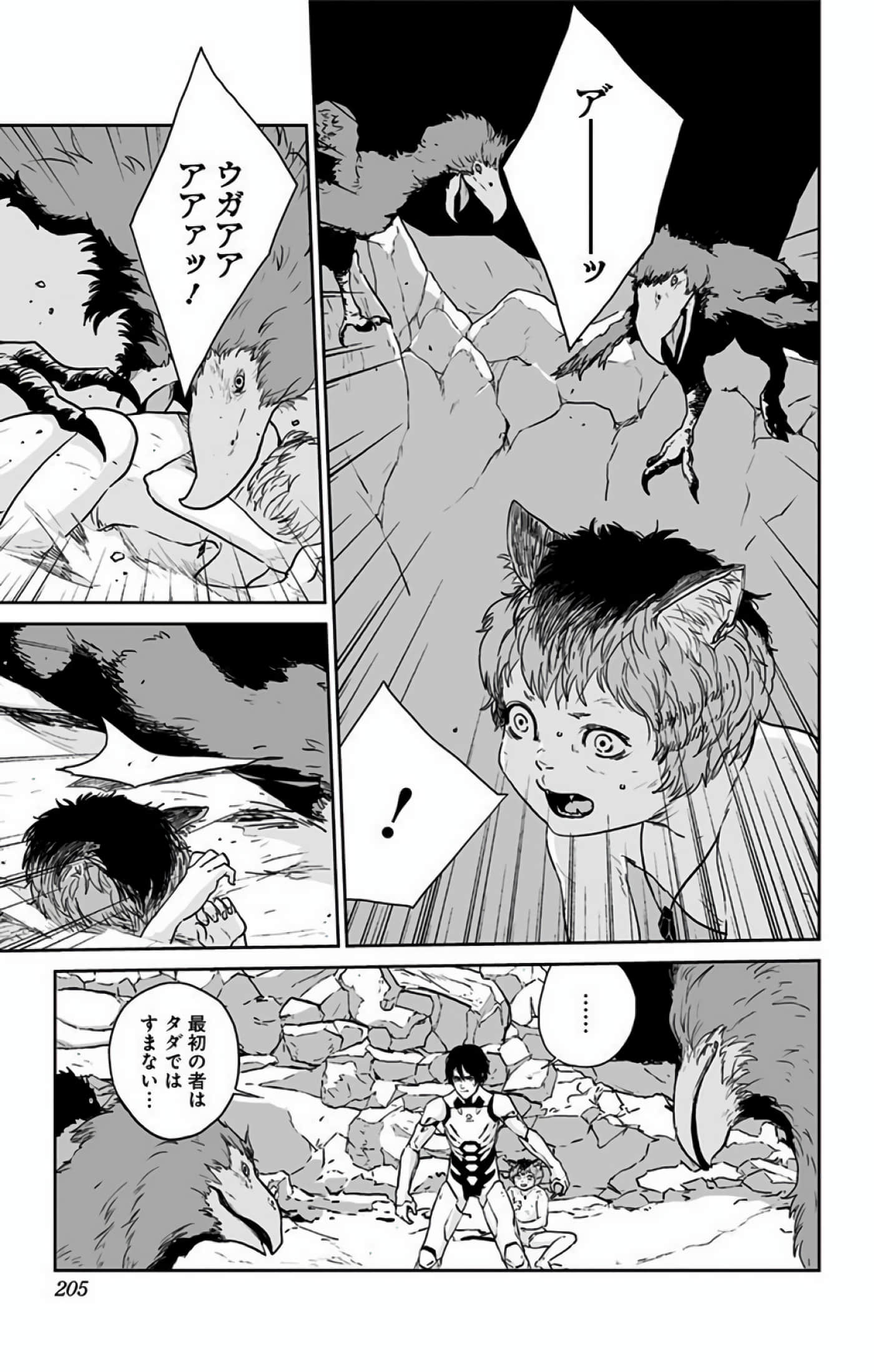 Page 204