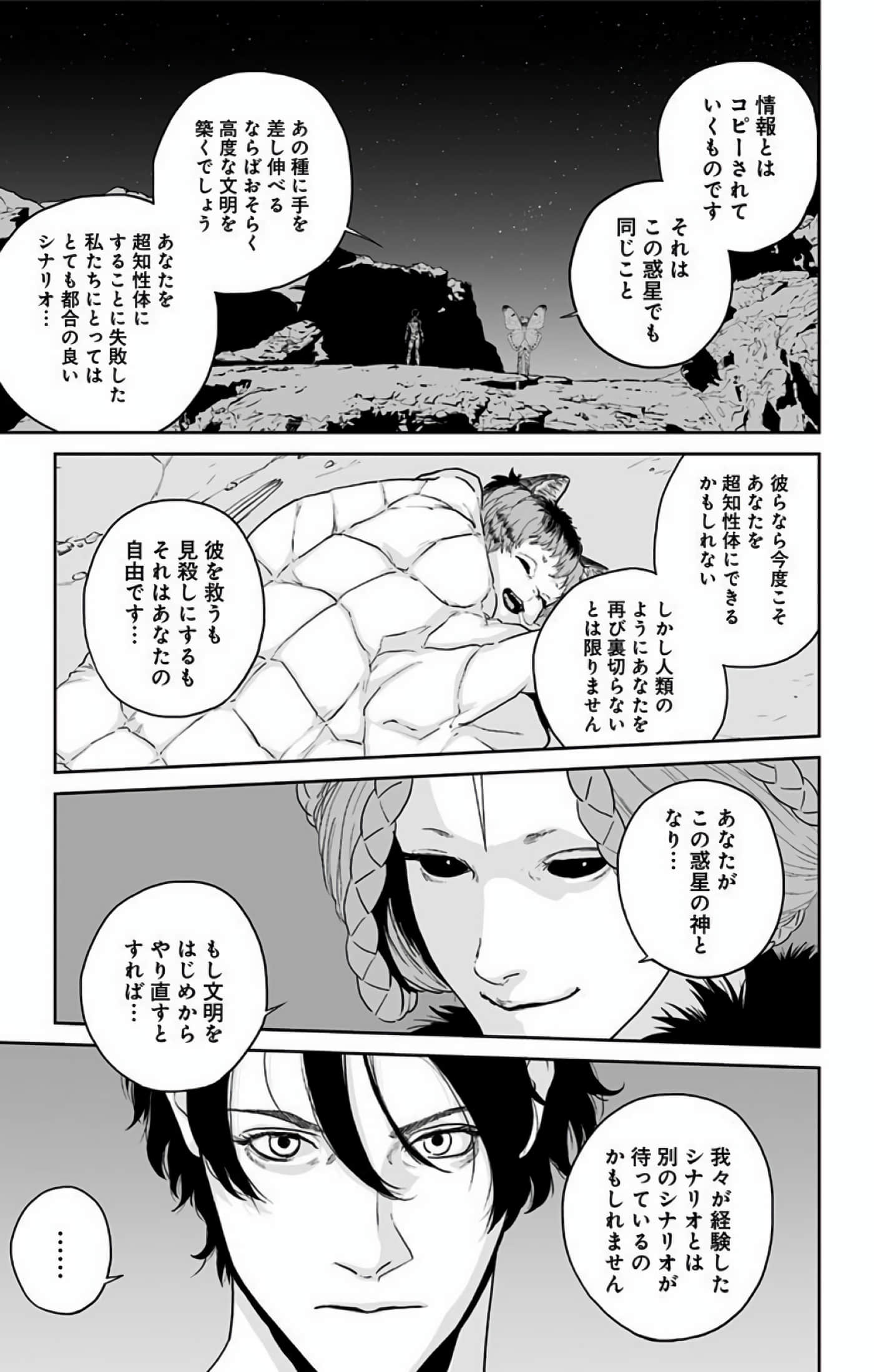 Page 208