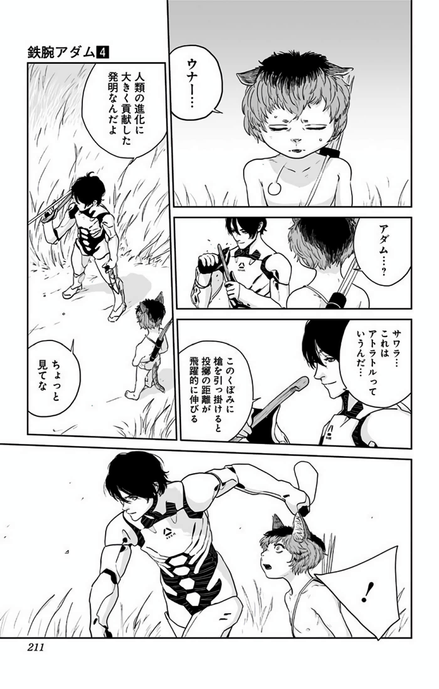 Page 210