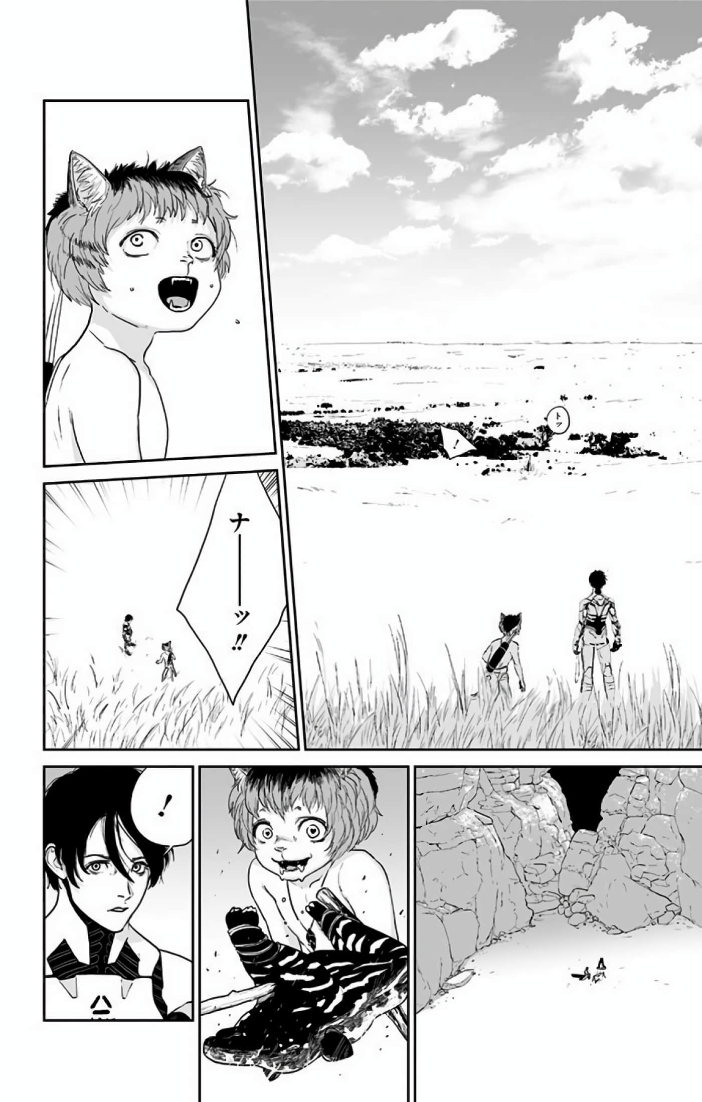 Page 211
