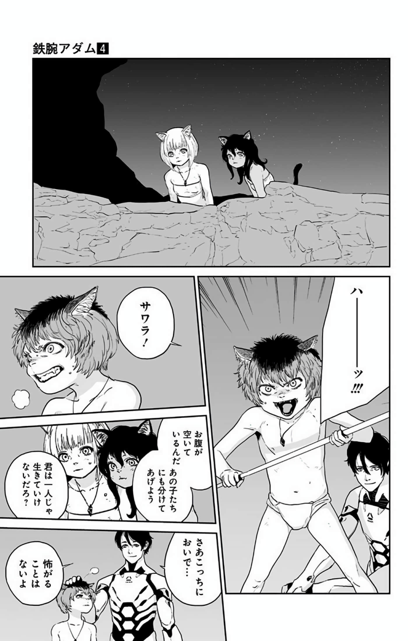 Page 212