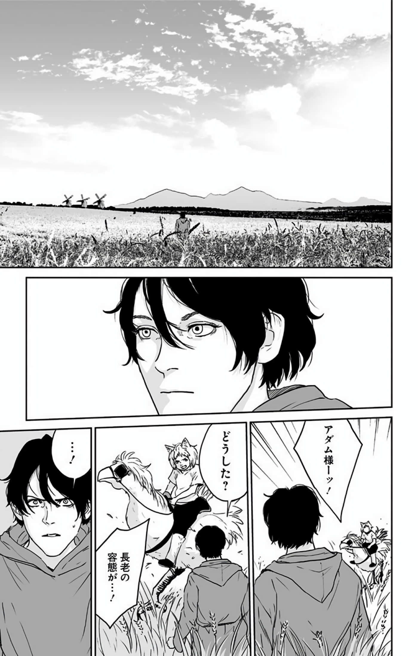 Page 214