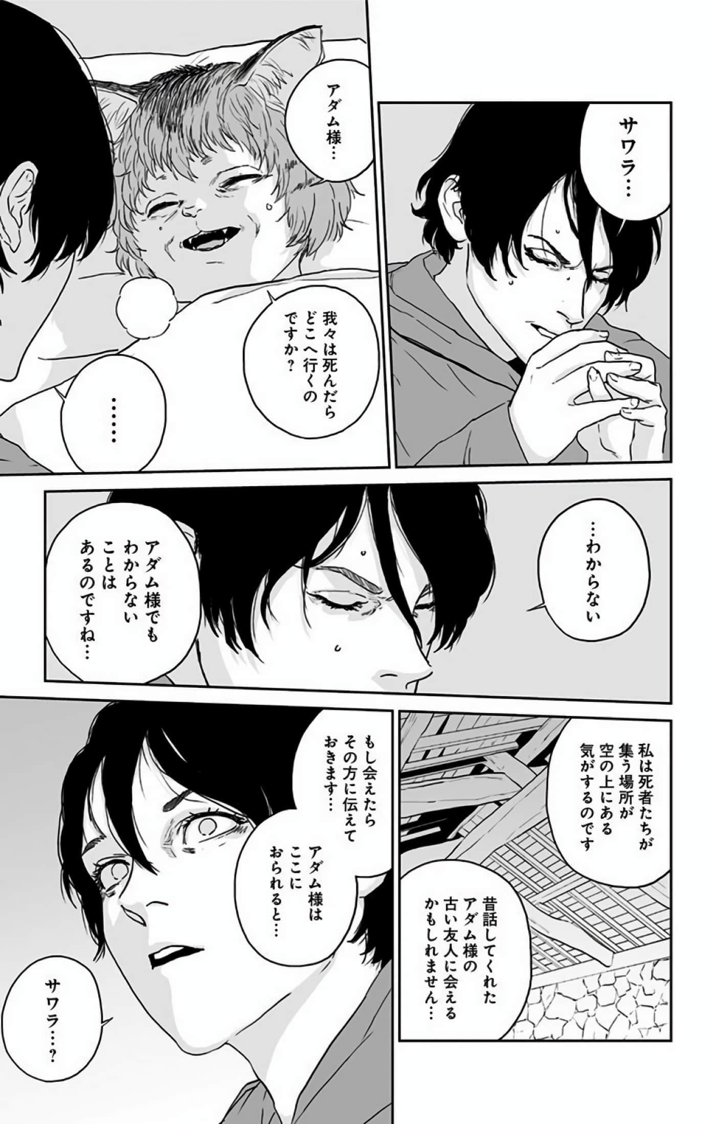 Page 216