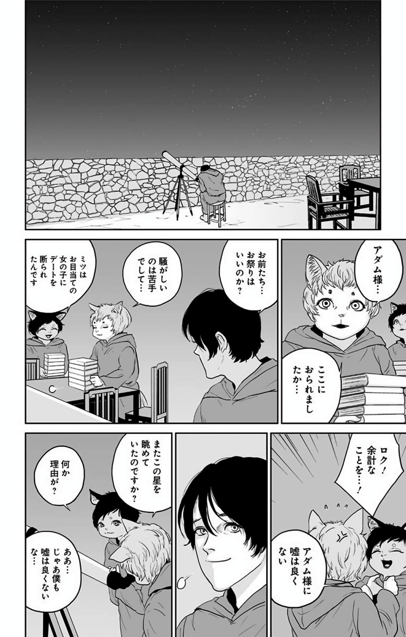 Page 219