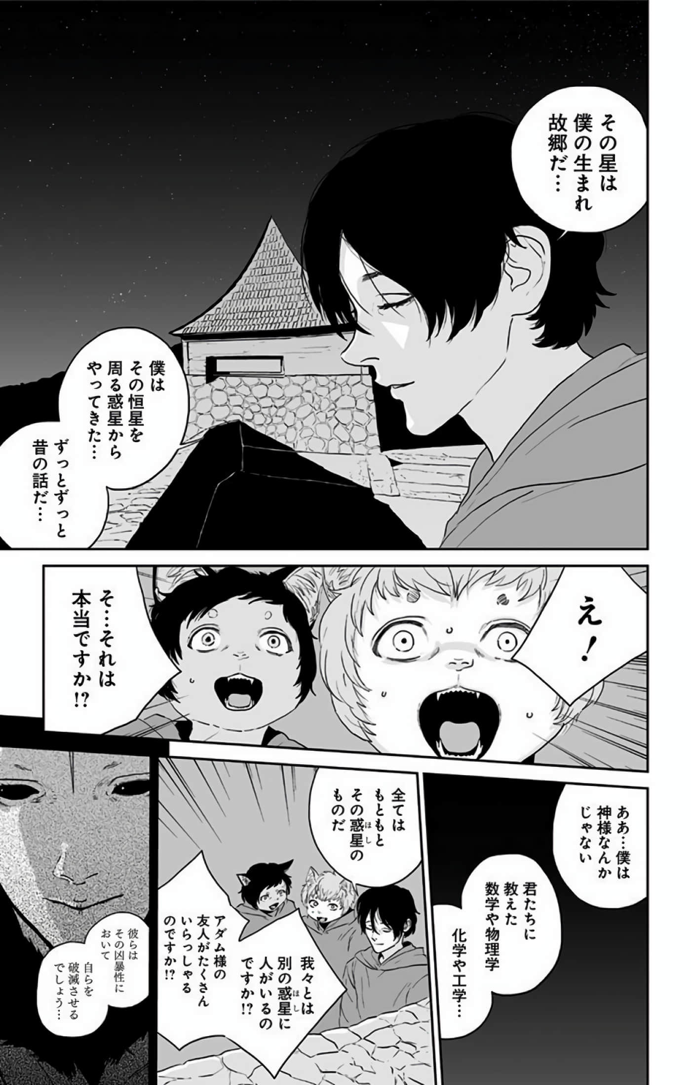 Page 220