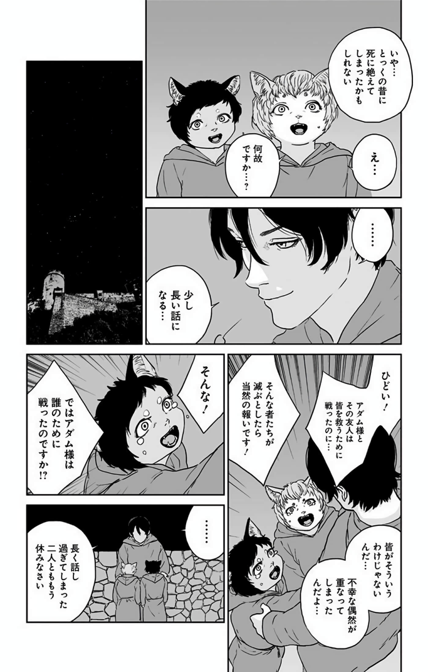 Page 221