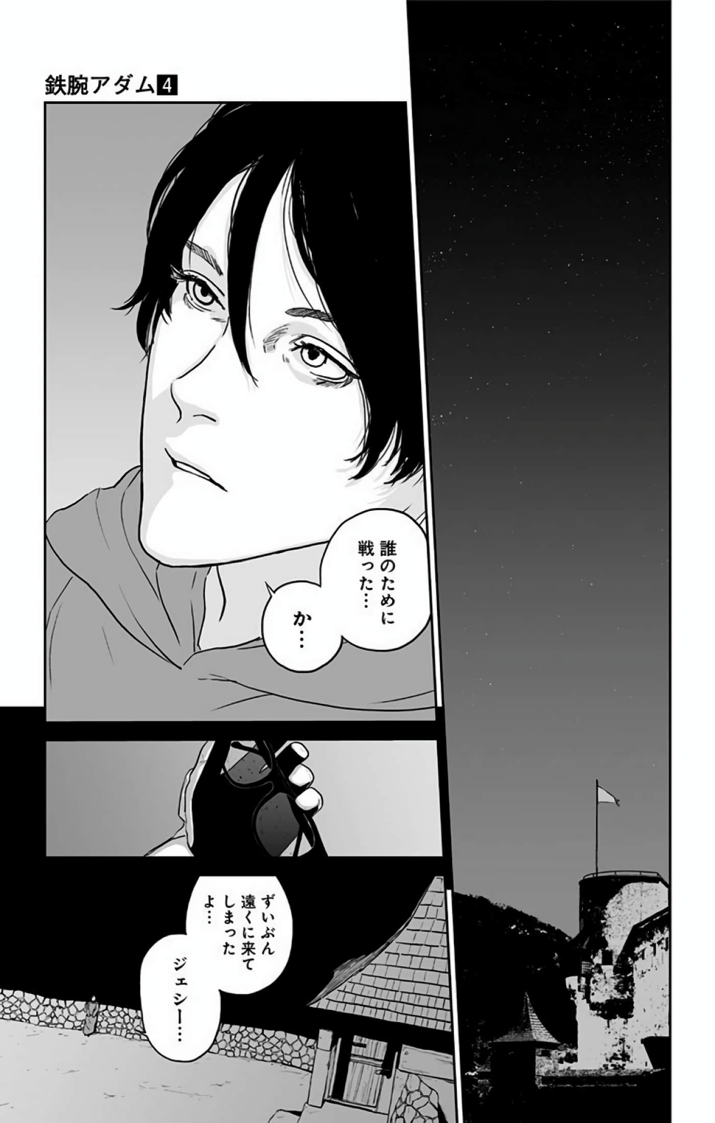 Page 222
