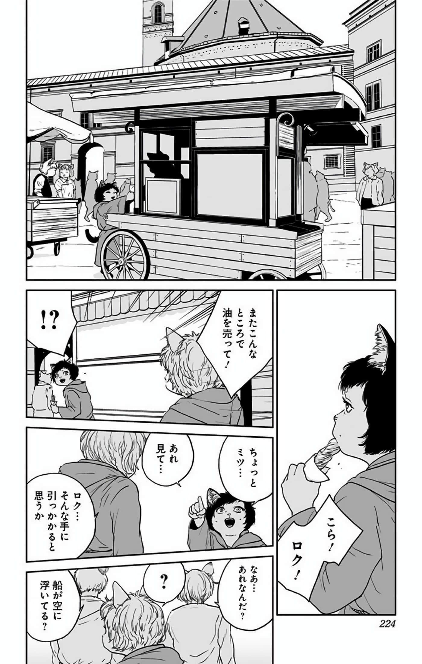 Page 223