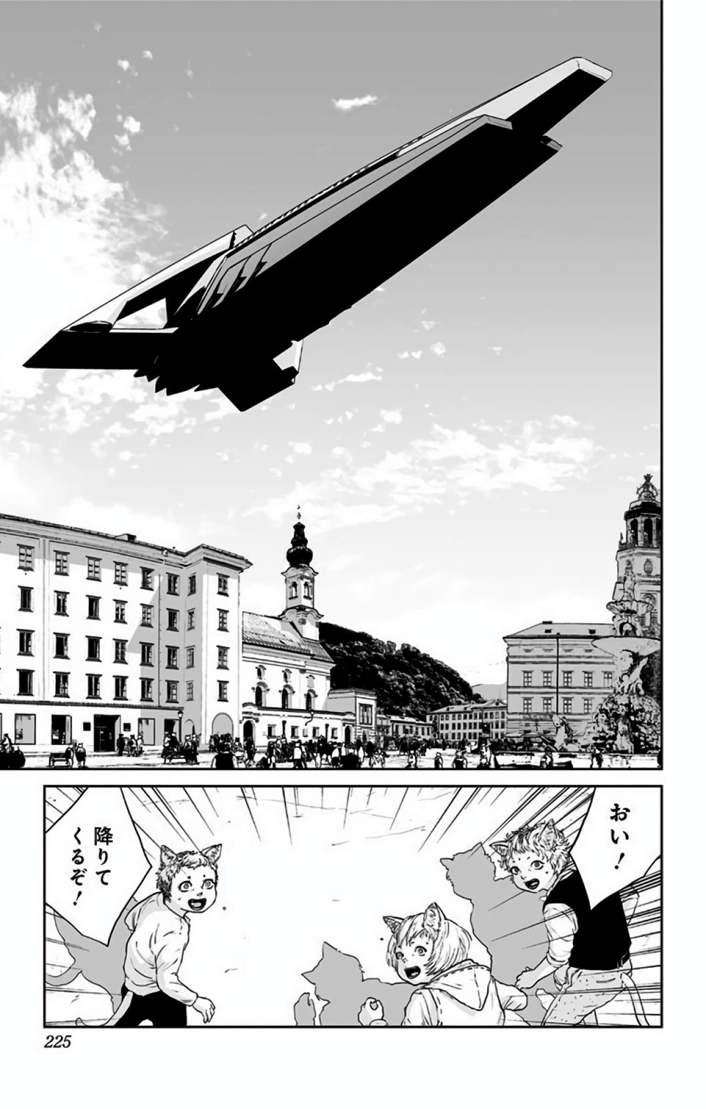 Page 224