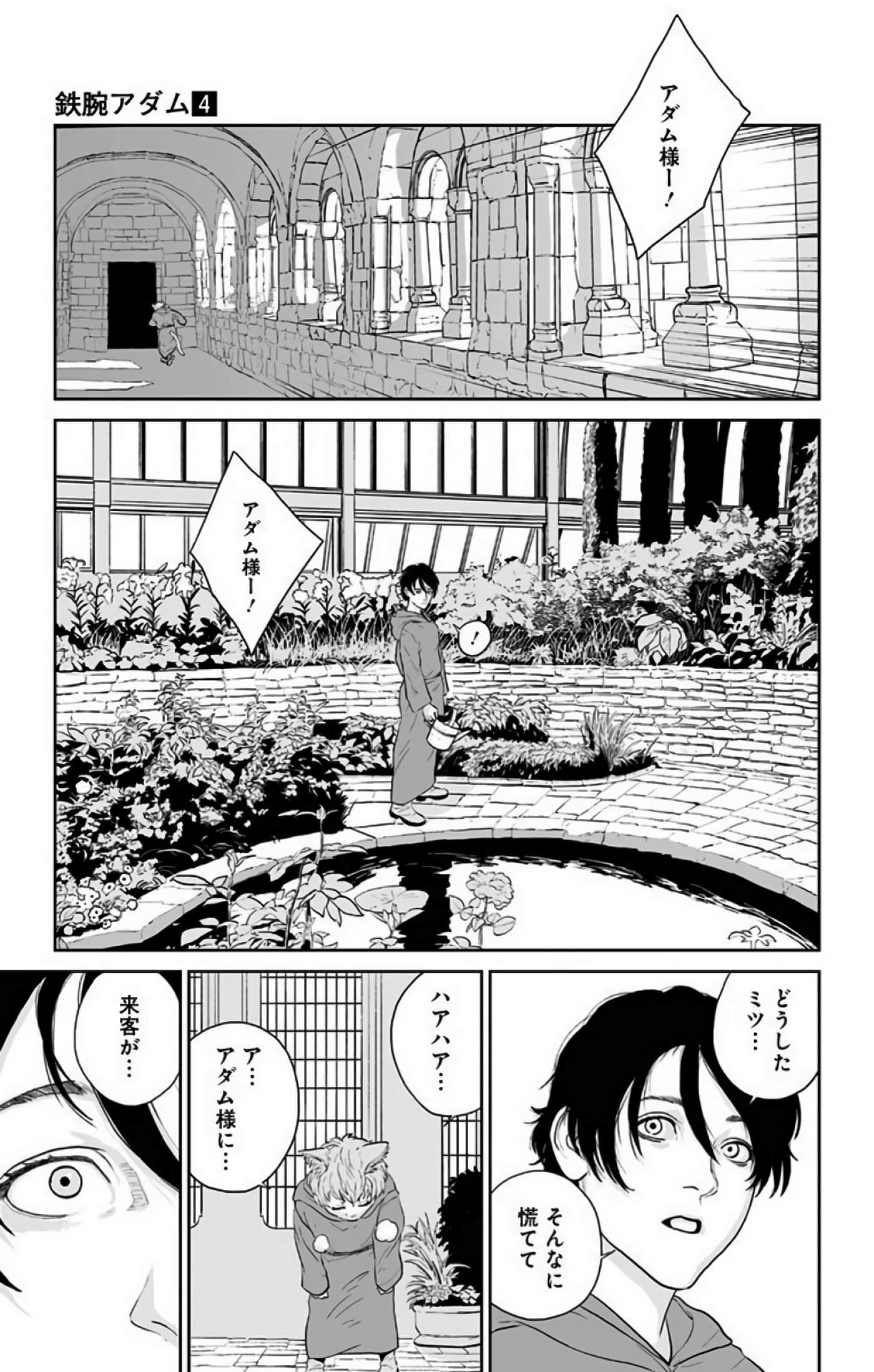 Page 226