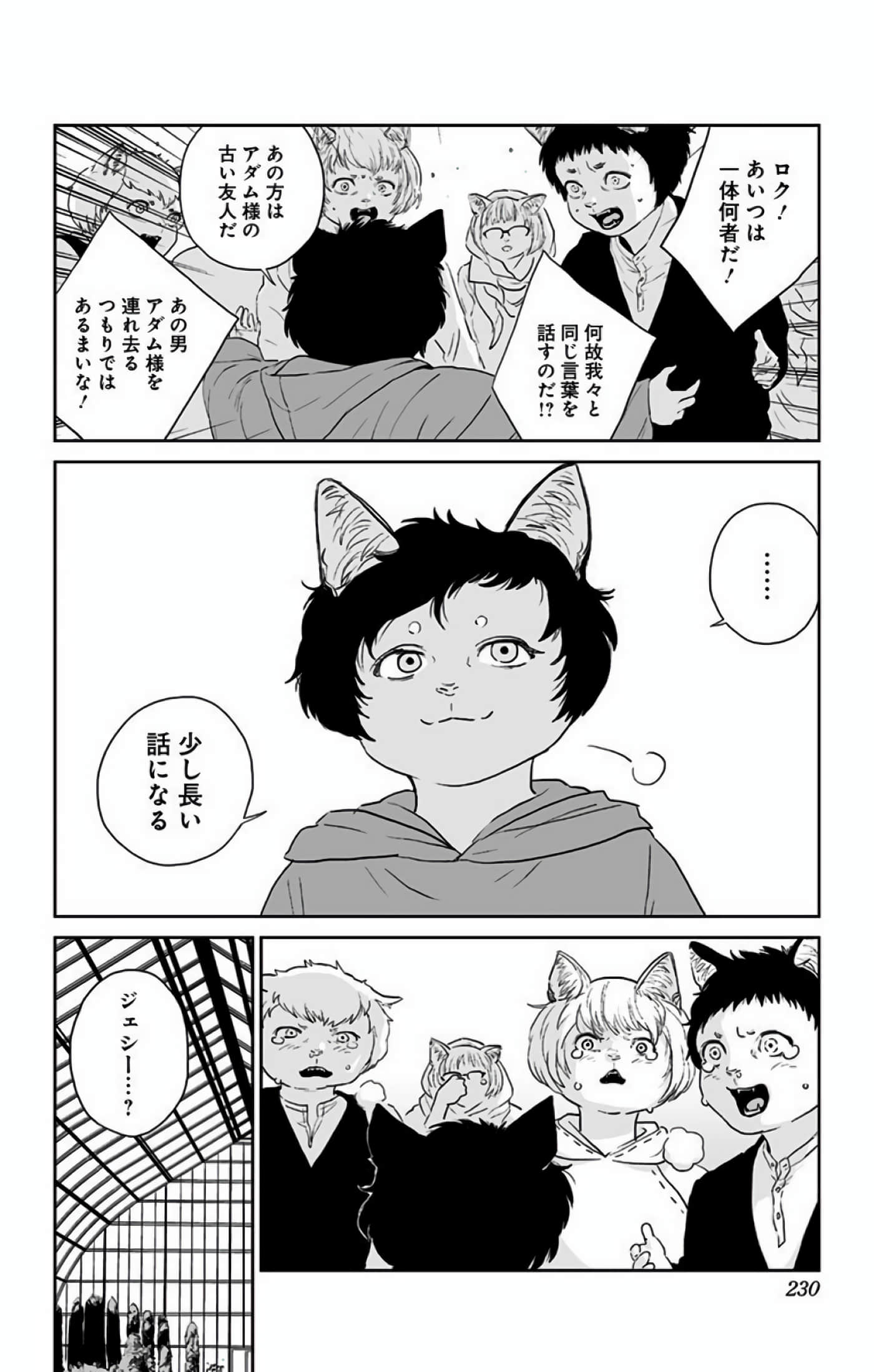 Page 229