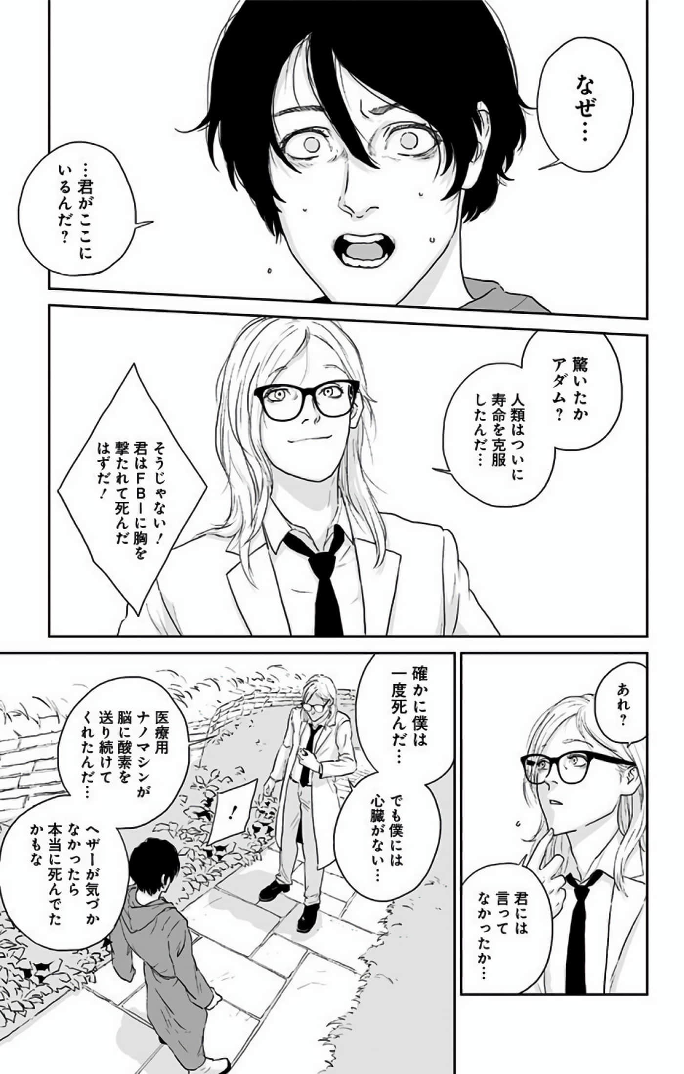 Page 230