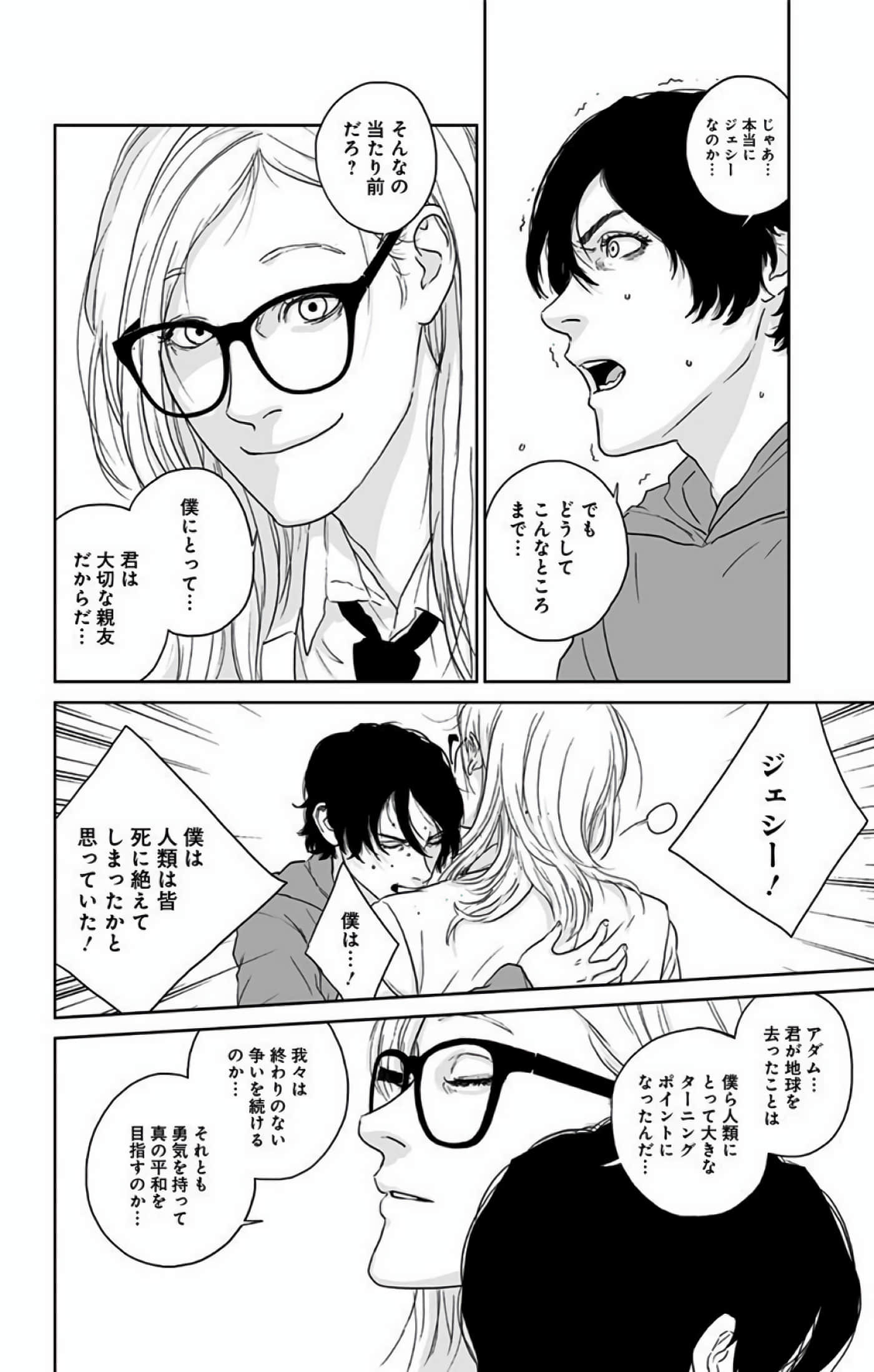 Page 231