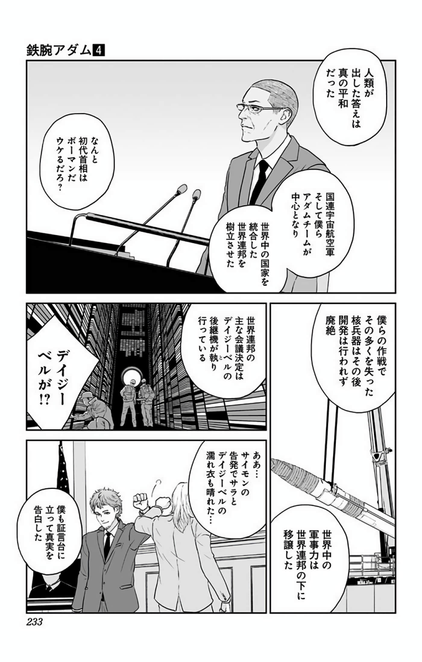 Page 232