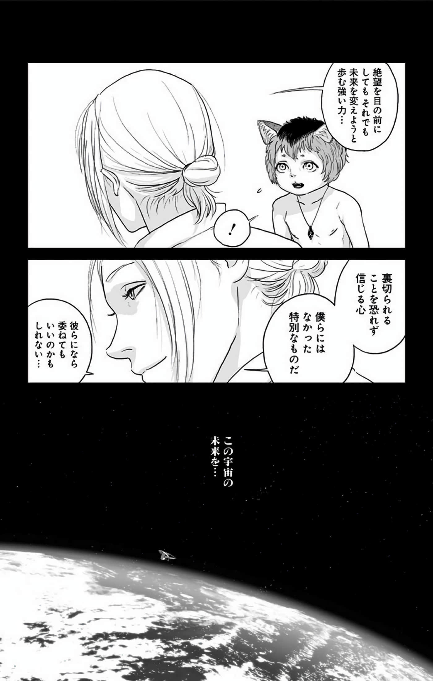 Page 236
