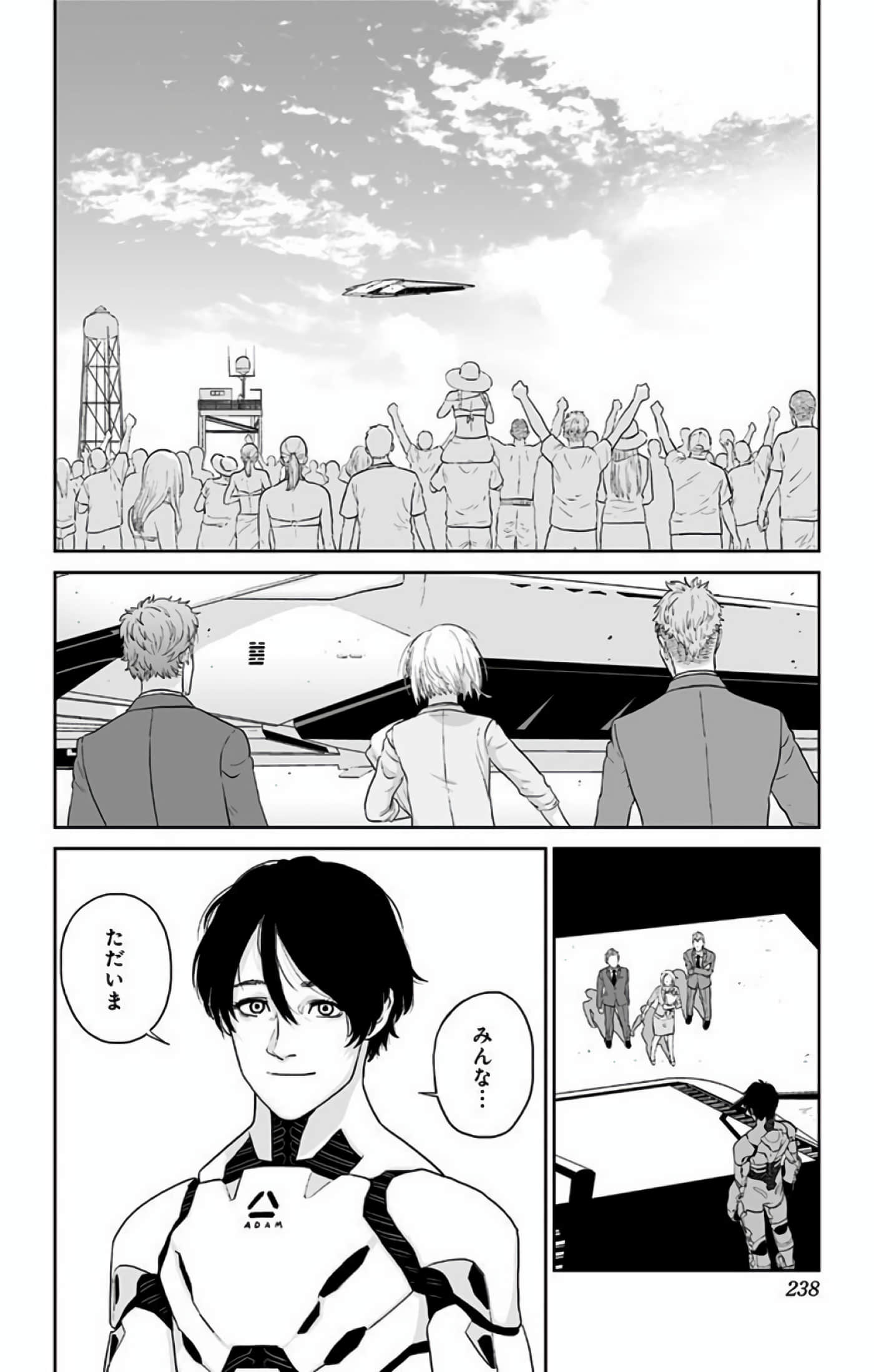 Page 237